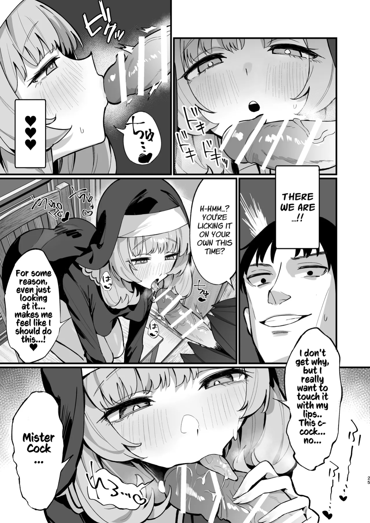 [Unahouse (Unacchi)] Sister Kanzen Haiboku. ~Muchi na Sister ga honnou de Hatsujo Koubi Surumade~ | A Sister's Absolute Defeat: Until an Innocent Nun Enters Heat and Indulges in Passionate Mating Sex [Kusanuu]