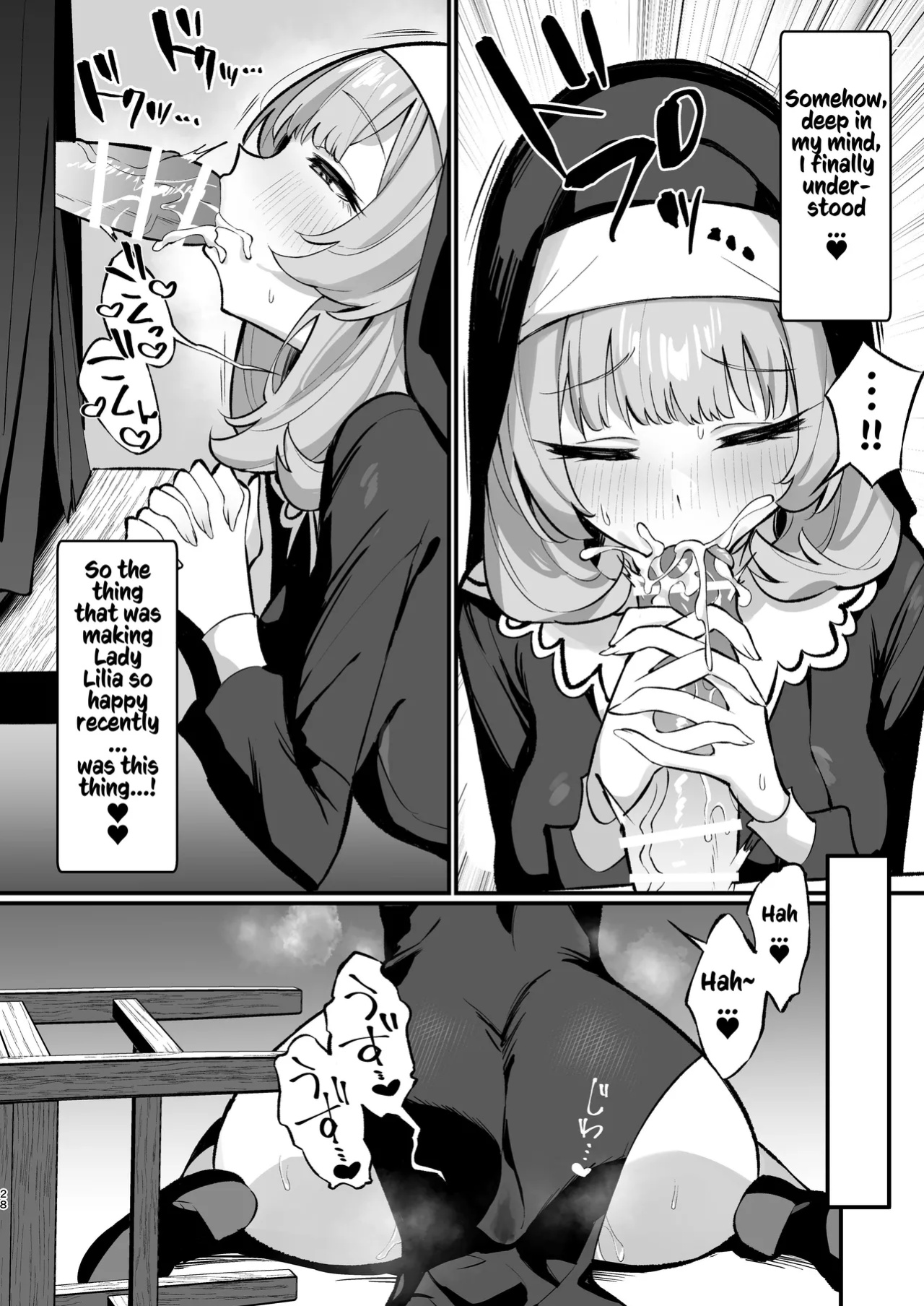 [Unahouse (Unacchi)] Sister Kanzen Haiboku. ~Muchi na Sister ga honnou de Hatsujo Koubi Surumade~ | A Sister's Absolute Defeat: Until an Innocent Nun Enters Heat and Indulges in Passionate Mating Sex [Kusanuu]