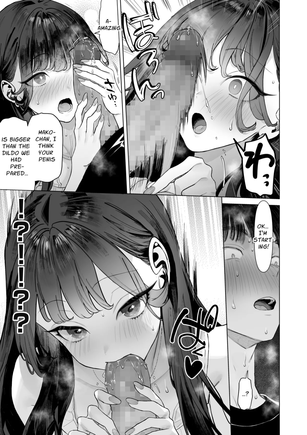 [Shiroganean (Aomizuan, Ohkami Ryosuke)] S-kyuu Joshi-tachi to Ecchi na Douga o Toru Koto ni Natta Boku | I Am To Record A Video With Two Sadistic Women [Penguin Piper]