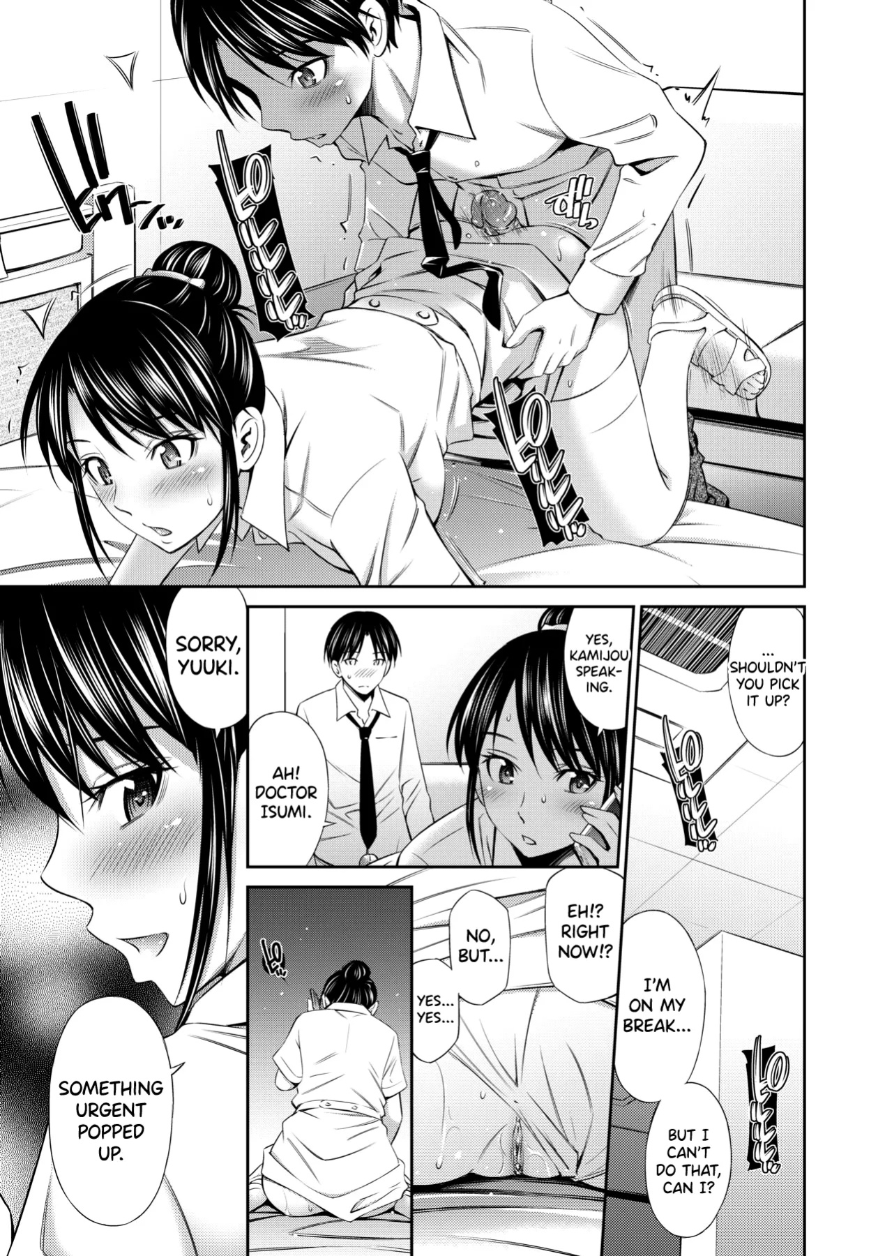 [Sabashi Renya] Hataraku Kangoshi no Sei Jijou [biribiri]