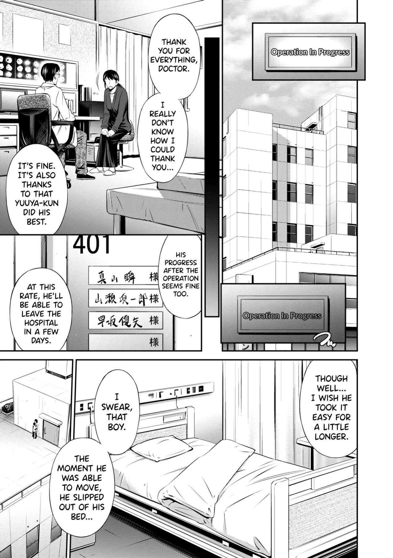 [Sabashi Renya] Hataraku Kangoshi no Sei Jijou [biribiri]