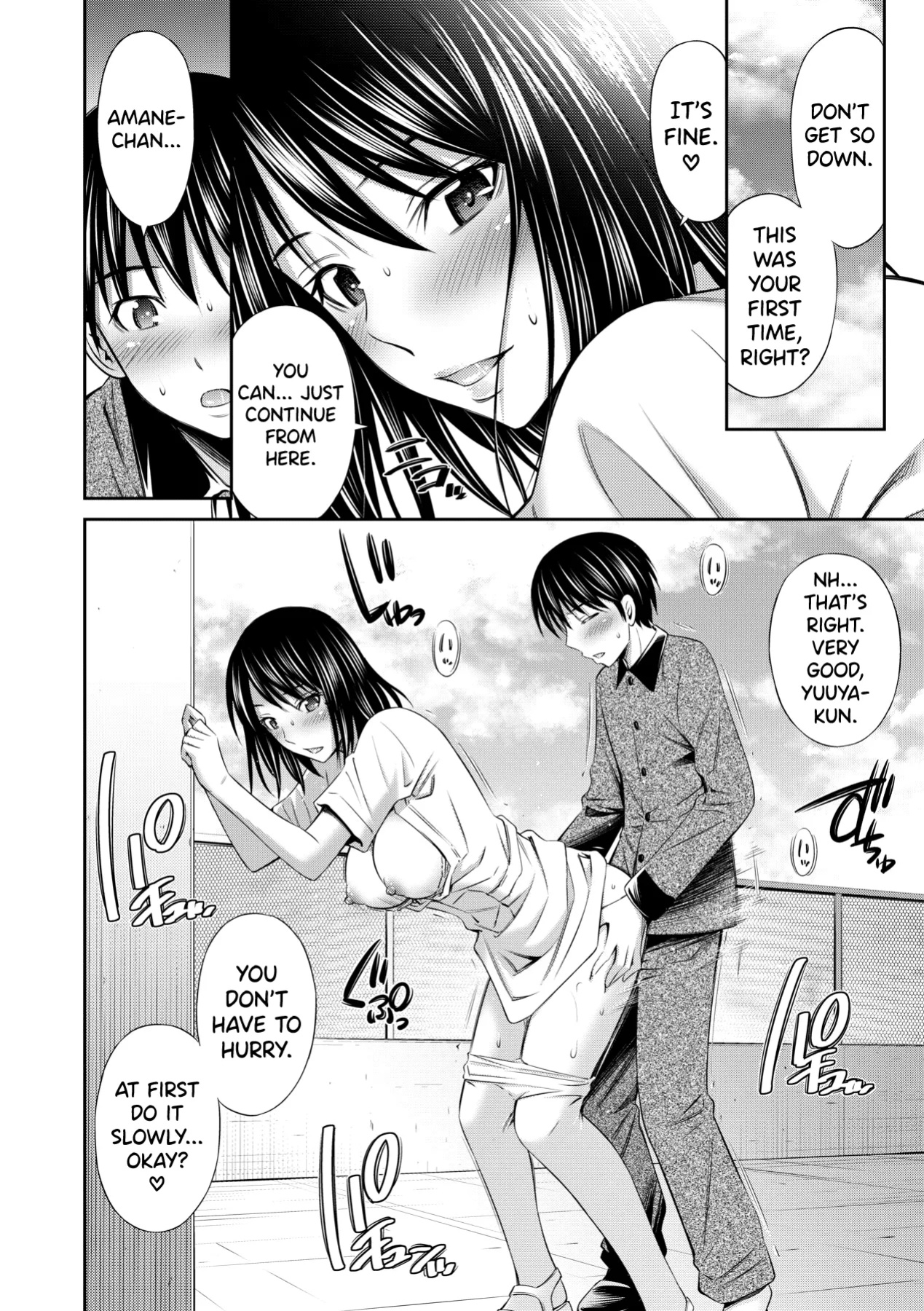 [Sabashi Renya] Hataraku Kangoshi no Sei Jijou [biribiri]
