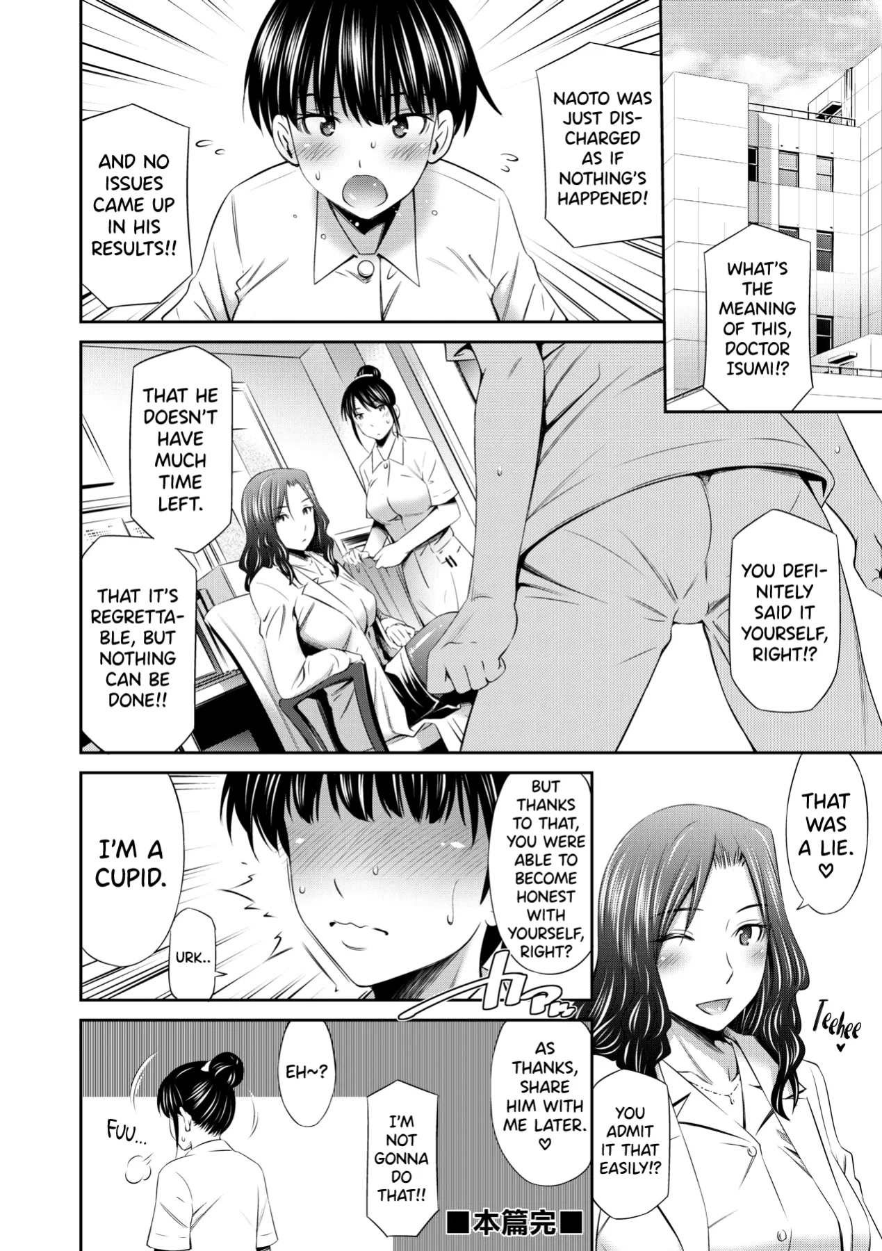 [Sabashi Renya] Hataraku Kangoshi no Sei Jijou [biribiri]