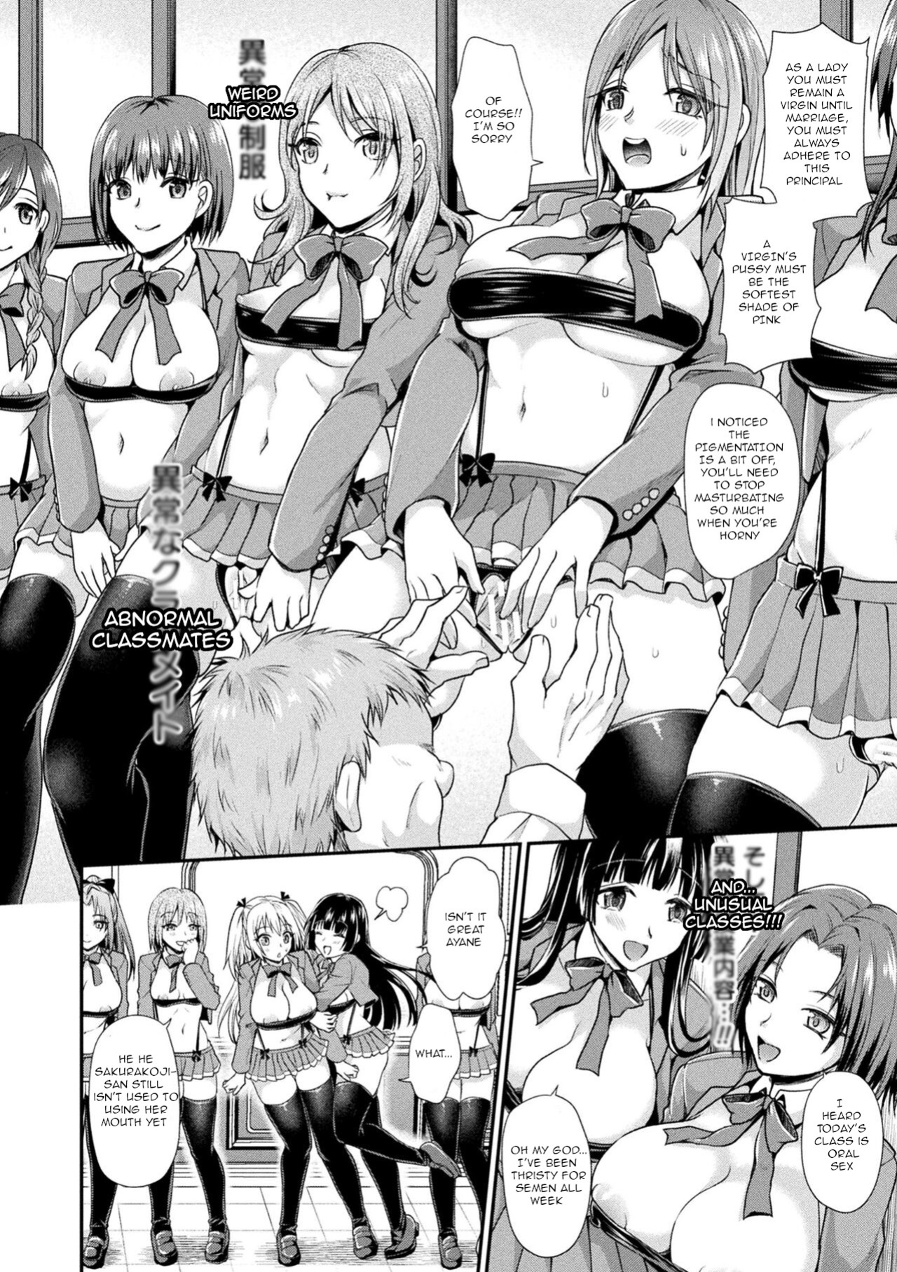 [Tanenashi Miya] Otome inran-ka keikaku Ch 8