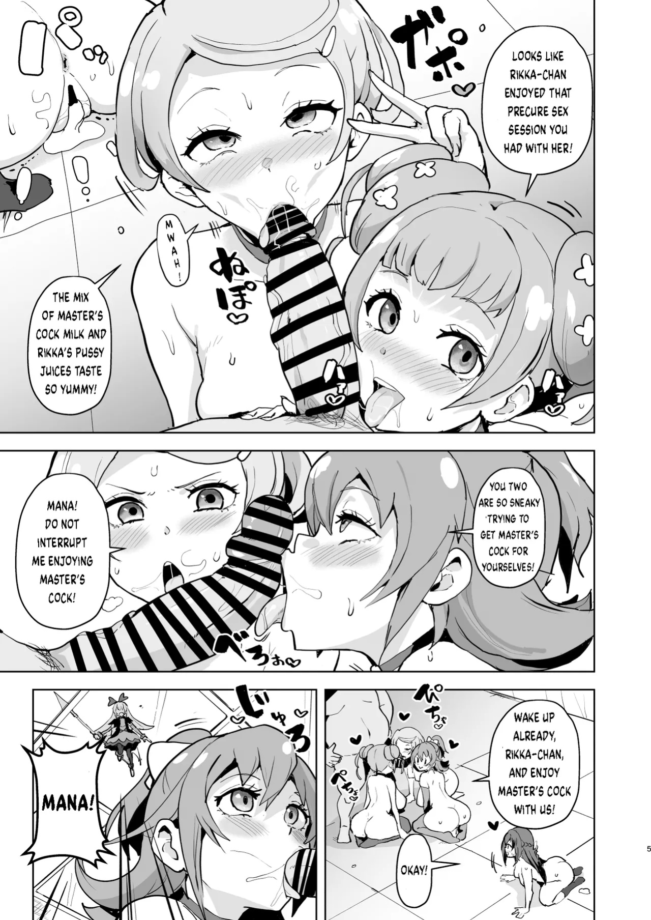 [Sanatuki] Doki Doki Precure Corruption Manga