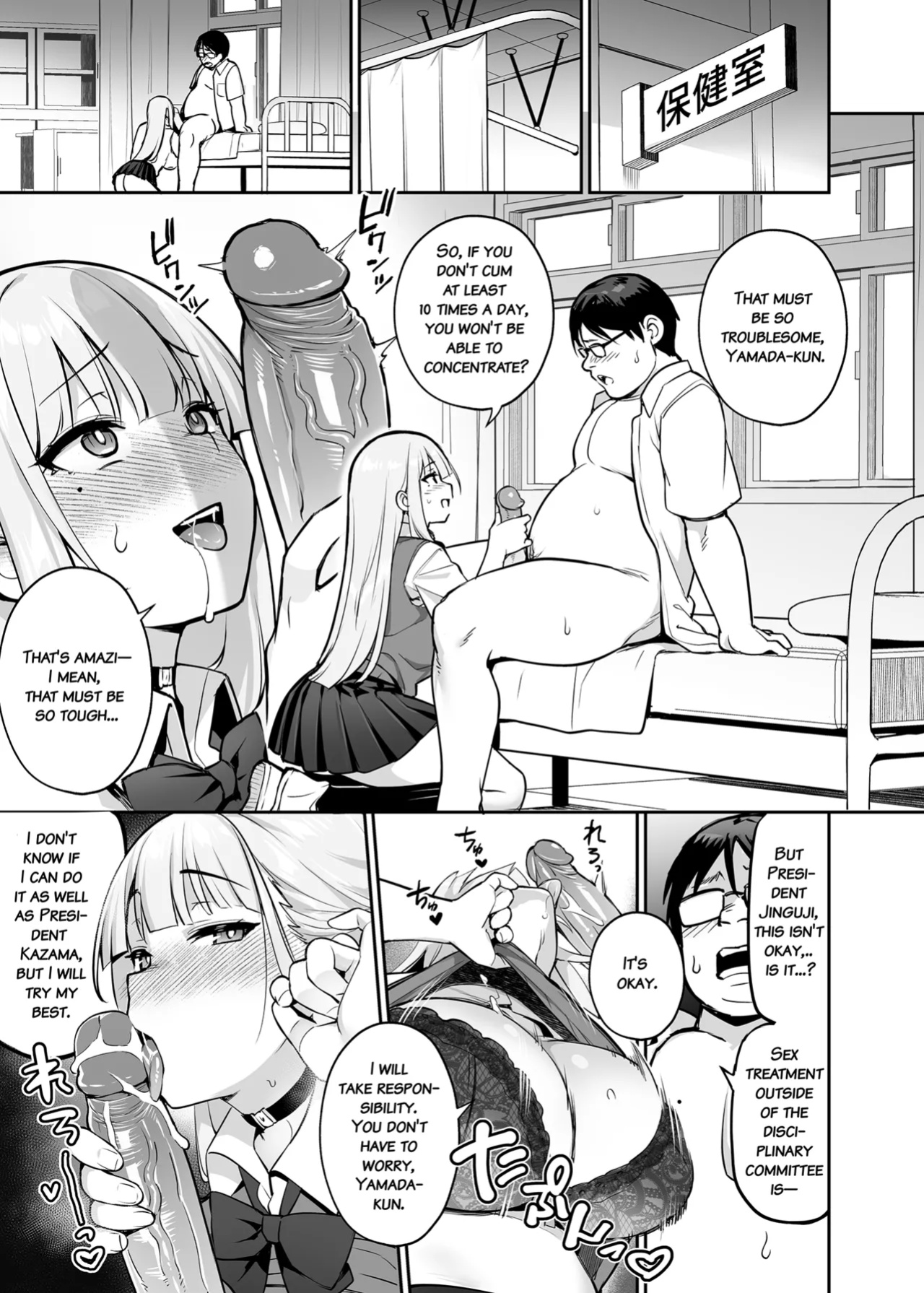 [TRY] Akogare no Seitokaichou ga Kyonyuu Sugiru Ken 2 12