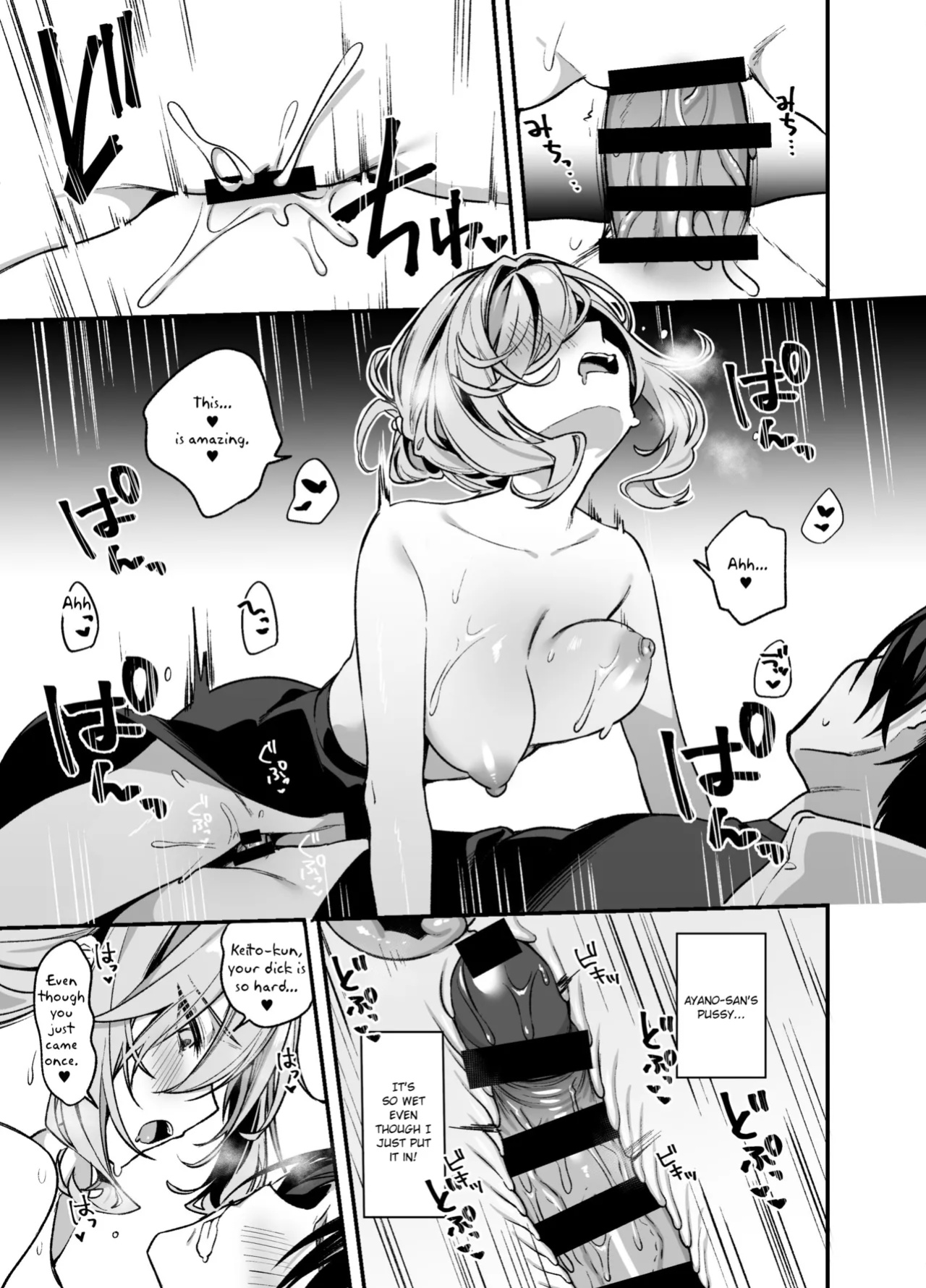 [Itohanana (Itohana)] Biyoushi-san wa Boku Shimei? 3 | Did You Choose Me as Your Hairdresser? 3 [Namaiki Scans]