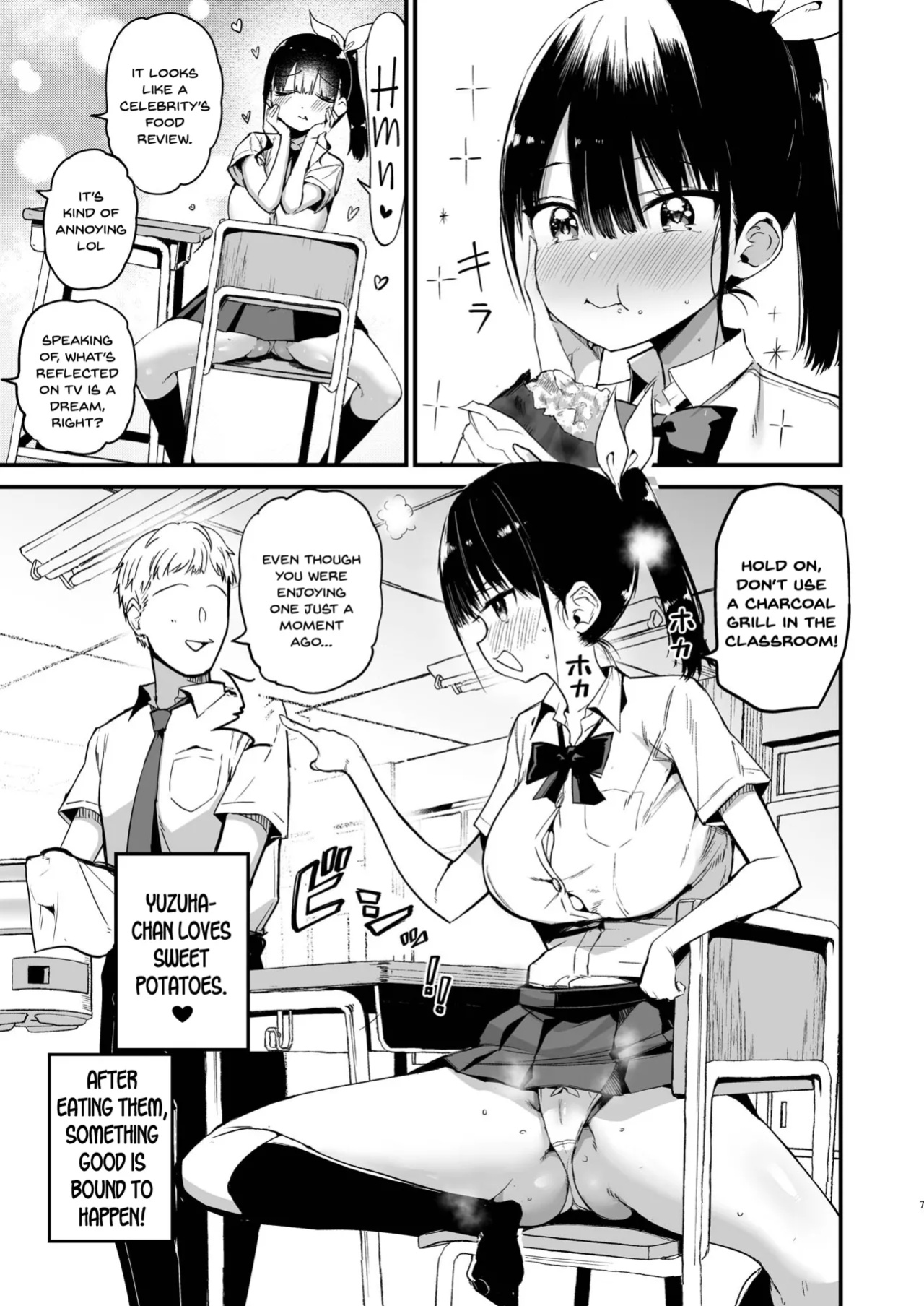 [Aohimo Familia (Chilt)] Classmate ni Nori de Nakadashi sunaa! [SDTLs]