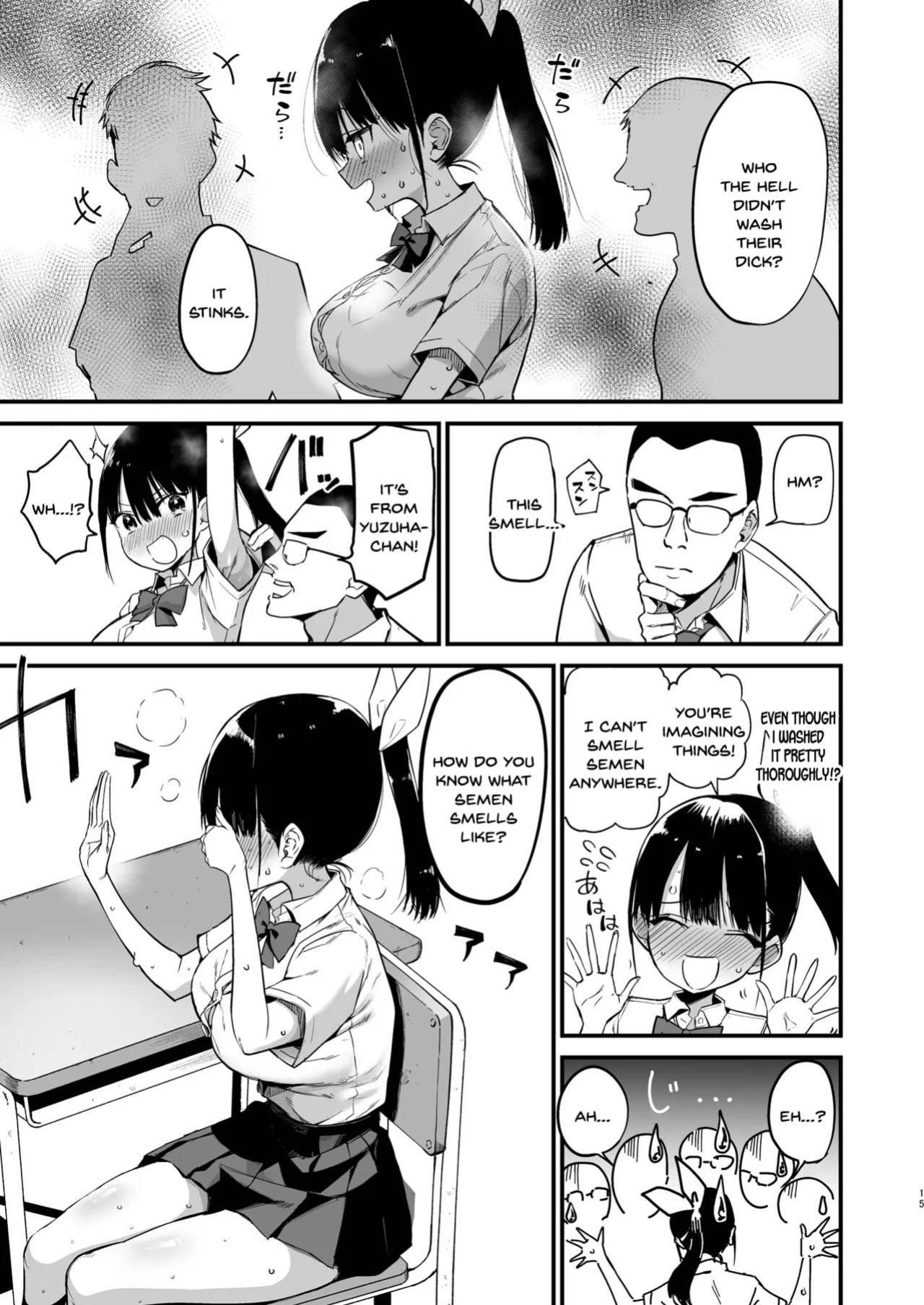 [Aohimo Familia (Chilt)] Classmate ni Nori de Nakadashi sunaa! [SDTLs]