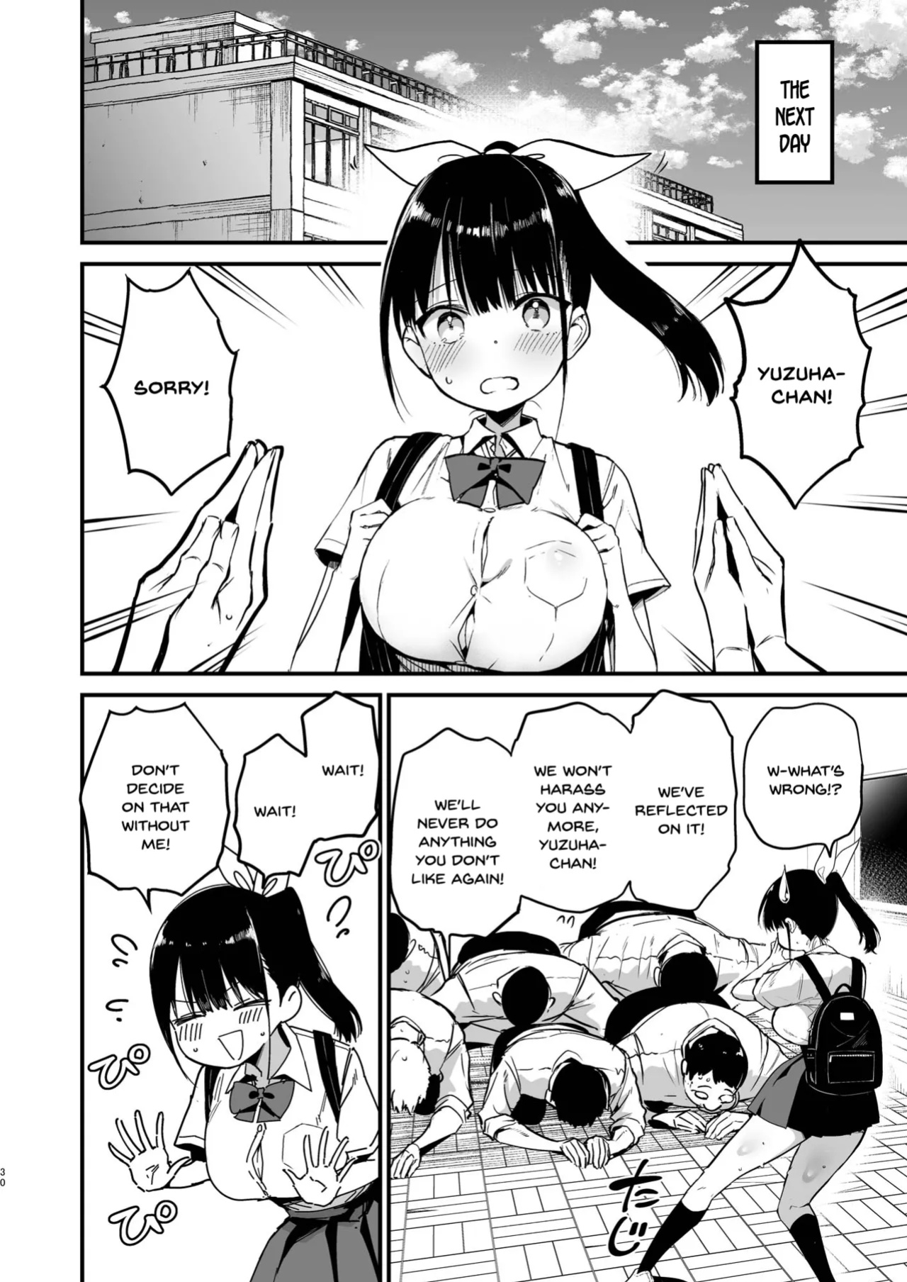 [Aohimo Familia (Chilt)] Classmate ni Nori de Nakadashi sunaa! [SDTLs]