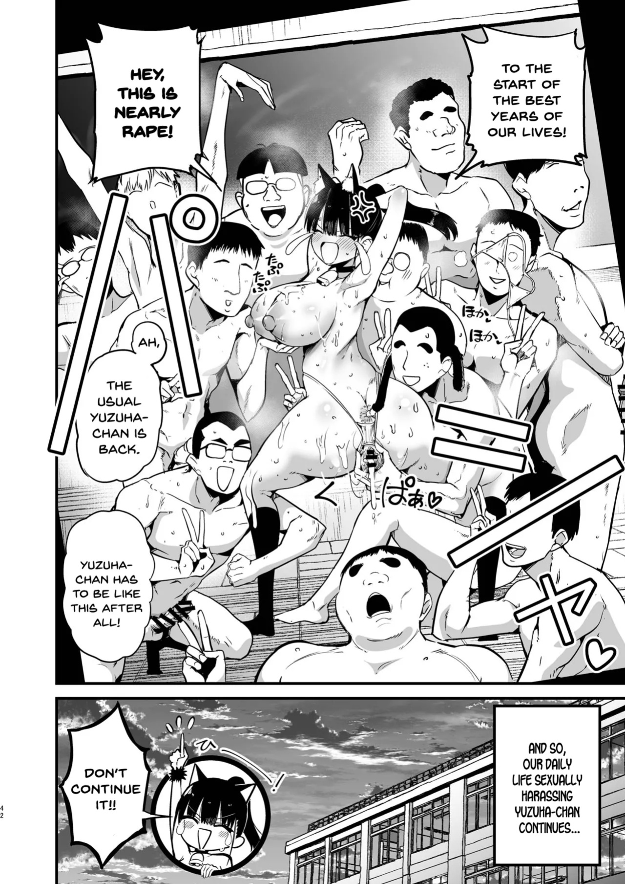 [Aohimo Familia (Chilt)] Classmate ni Nori de Nakadashi sunaa! [SDTLs]