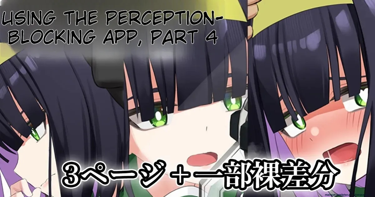 Do whatever you want with the recognition blocking app 20-26
