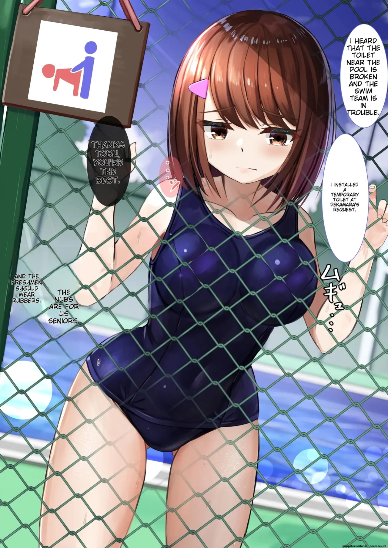 Himemiya Aika