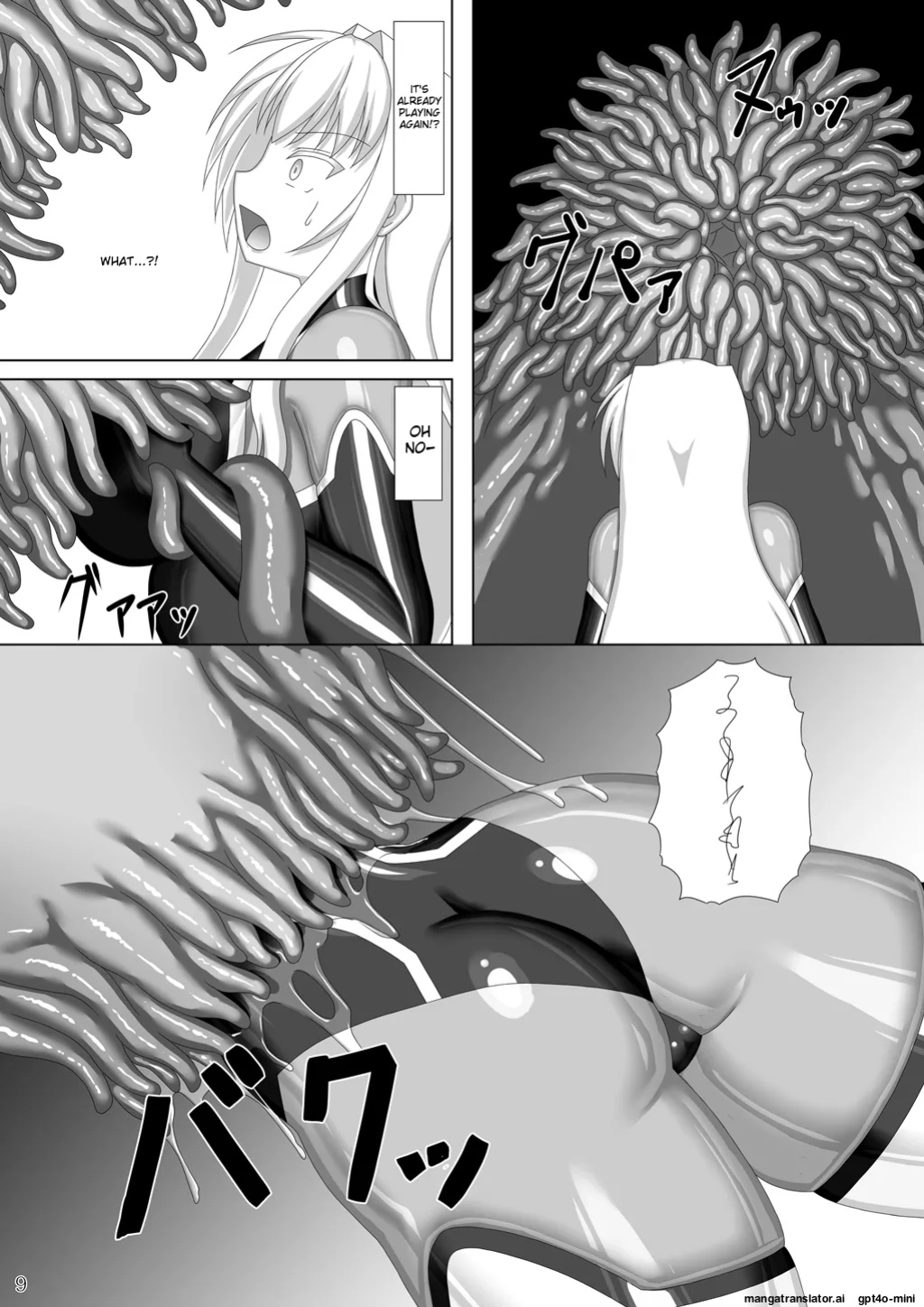 [Misty Wind (Kirishima Fuuki)] Taima Senkiden Go