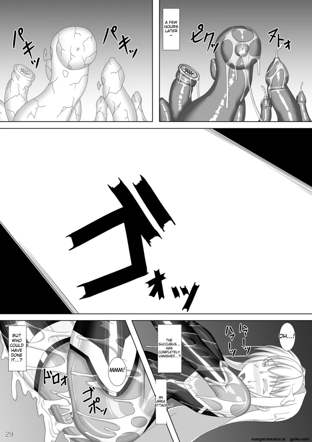 [Misty Wind (Kirishima Fuuki)] Taima Senkiden Go