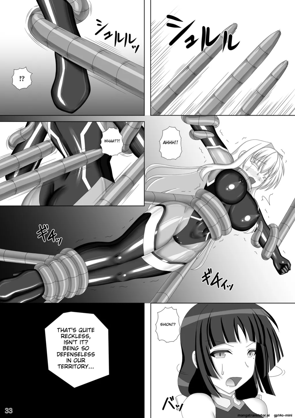 [Misty Wind (Kirishima Fuuki)] Taima Senkiden Go