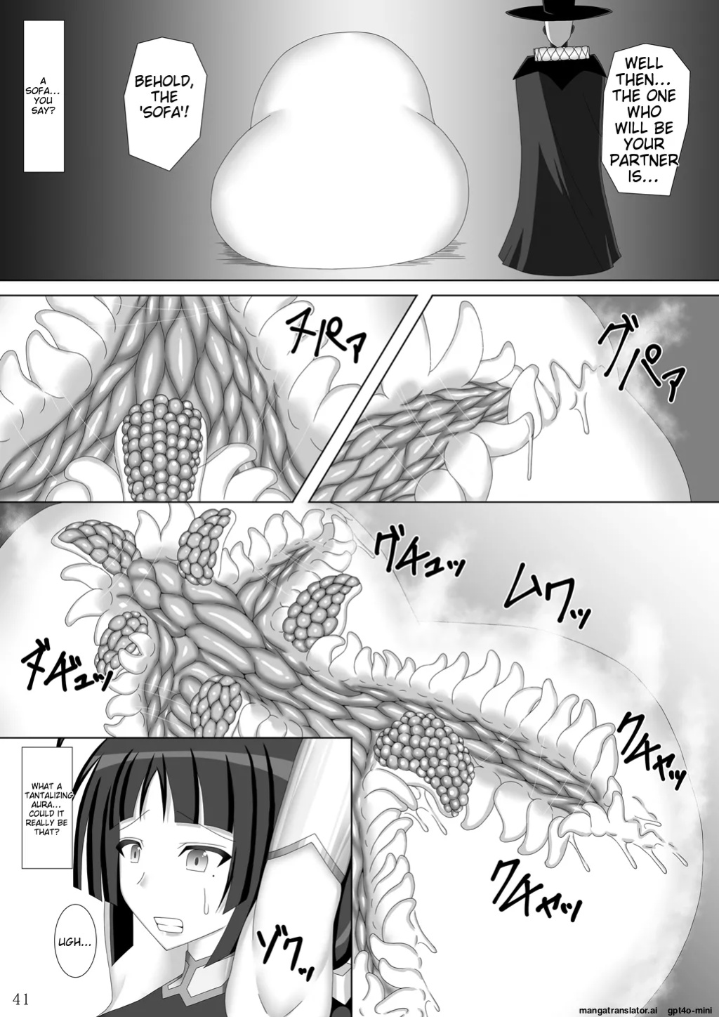 [Misty Wind (Kirishima Fuuki)] Taima Senkiden Go