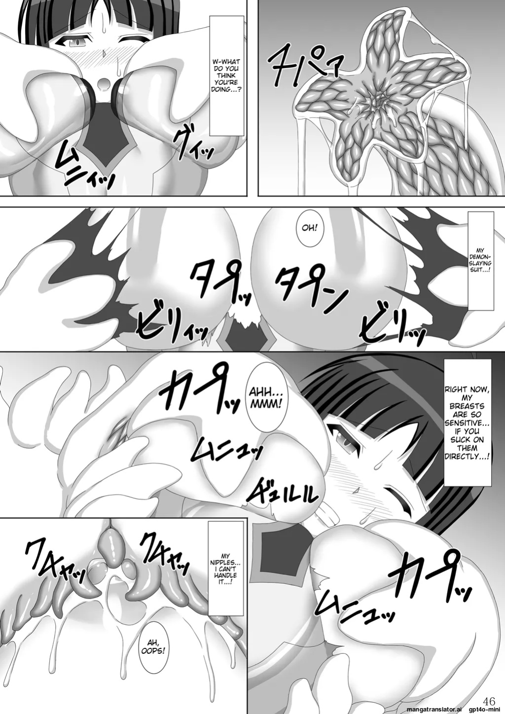 [Misty Wind (Kirishima Fuuki)] Taima Senkiden Go