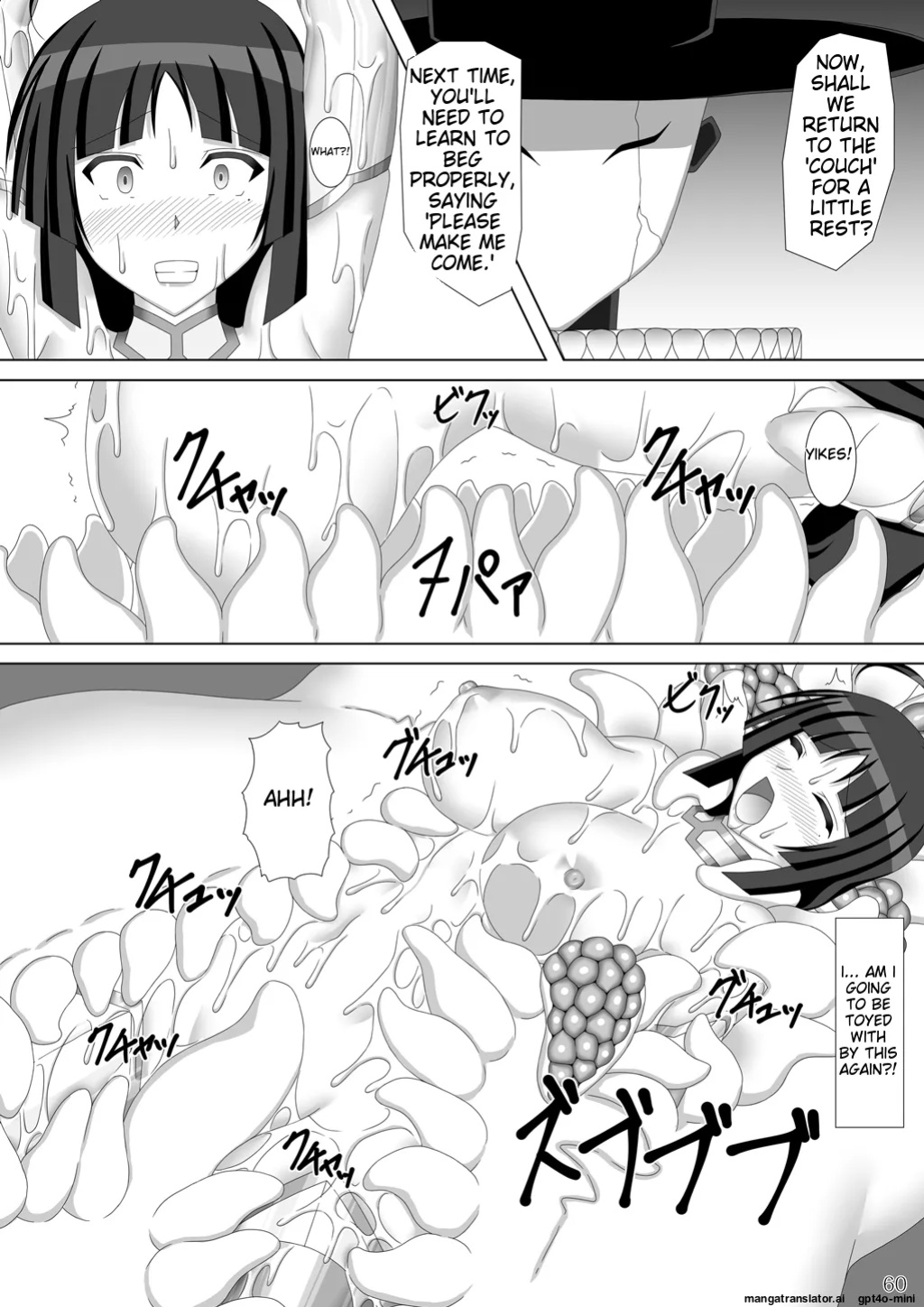 [Misty Wind (Kirishima Fuuki)] Taima Senkiden Go
