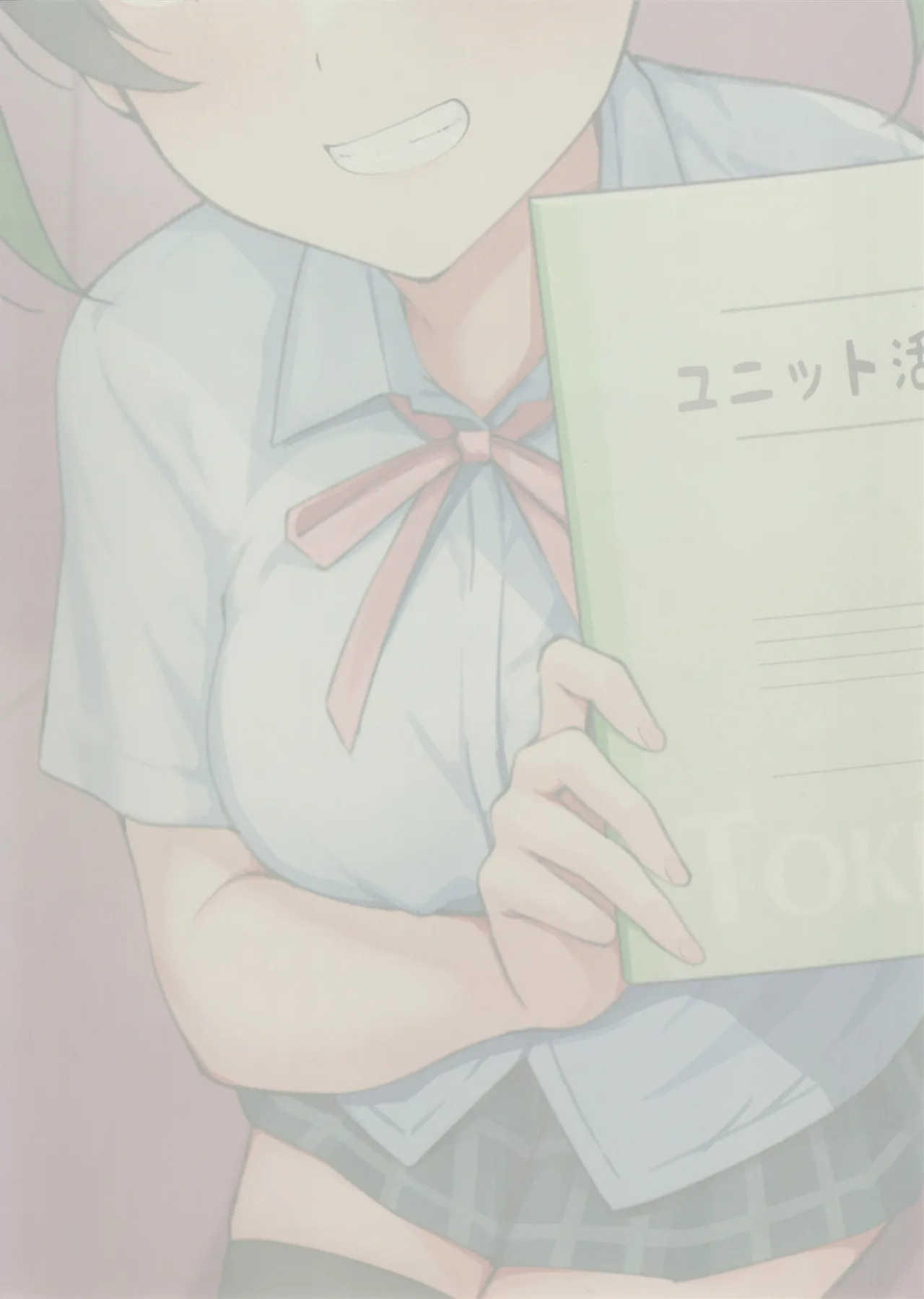 (C100) [Kitaku Jikan (Kitaku)] Unit Diary (Love Live! Nijigasaki High School Idol Club)
