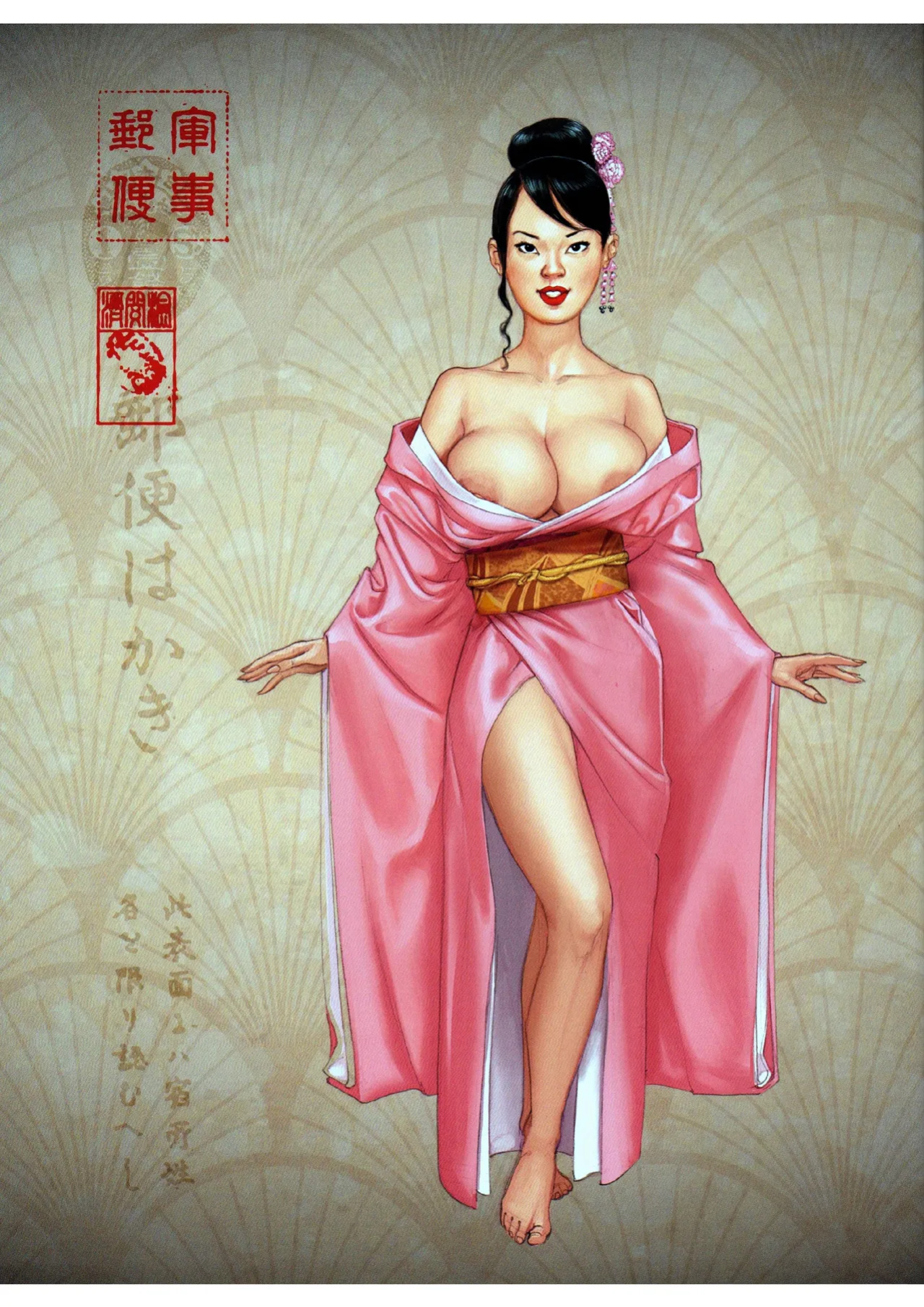 [Romain Hugault] Pin-Up Wings 5