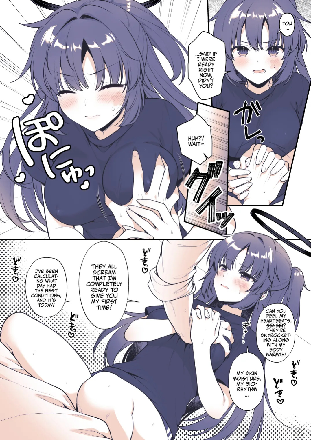 [Alpha to Yukaina Nakamatachi (Alpha)] Yuuka wa Te wo Dasaretai | Yuuka Wants to Go to Pound Town! (Blue Archive) [Team Rabu2]