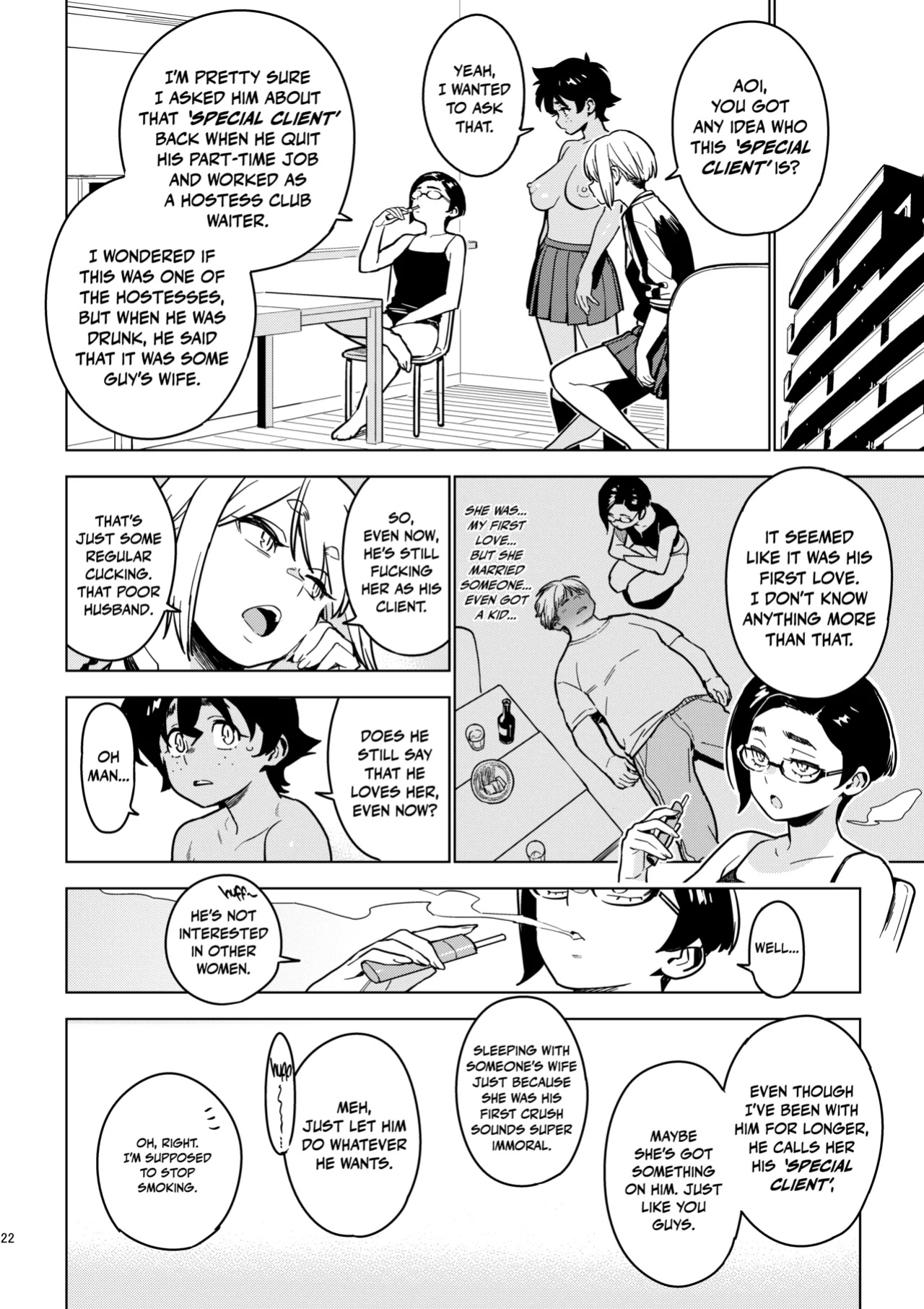 [enuma elish (Yukimi)] Ichiha 4 Kanako [Nishimaru]