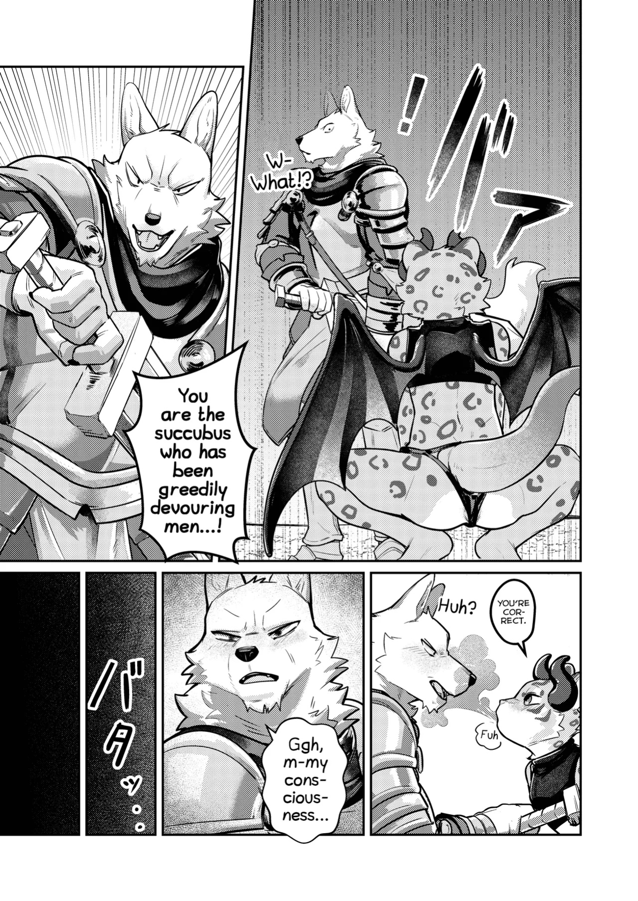 [Uro0000] INCUBUS [Shiranai Translations]