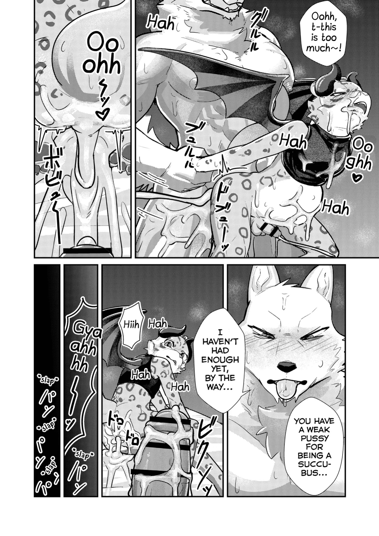 [Uro0000] INCUBUS [Shiranai Translations]