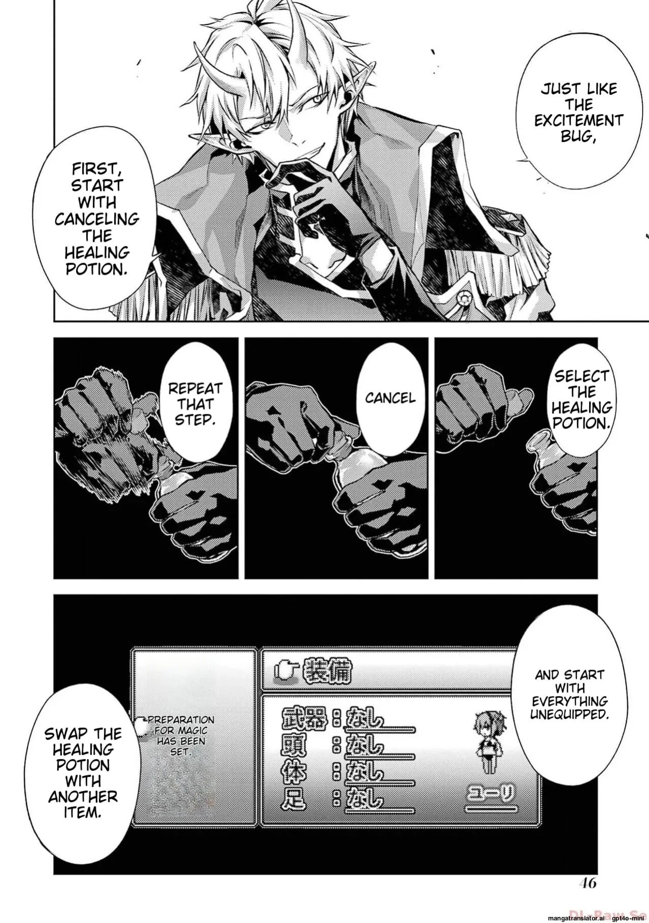[Inashita Shinai, Seiji] Tensei Shitara Joban de Shinu Naka Boss Datta - Heroine Kenzokuka de Ikinokoru vol.2
