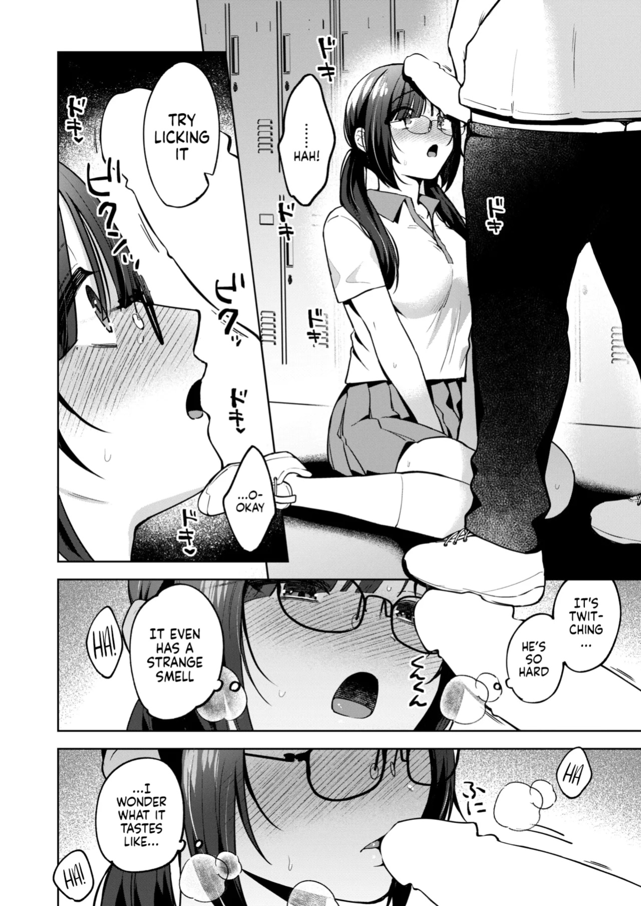 [Minamo] Yarimoku to Jimiko | The Playboy and The Plain Girl (COMIC Kairakuten BEAST 2025-02) [NudeSalad]