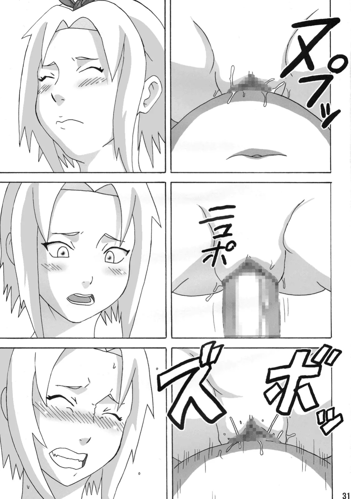 [Naruhodo] Naruto Jungle Series 2024