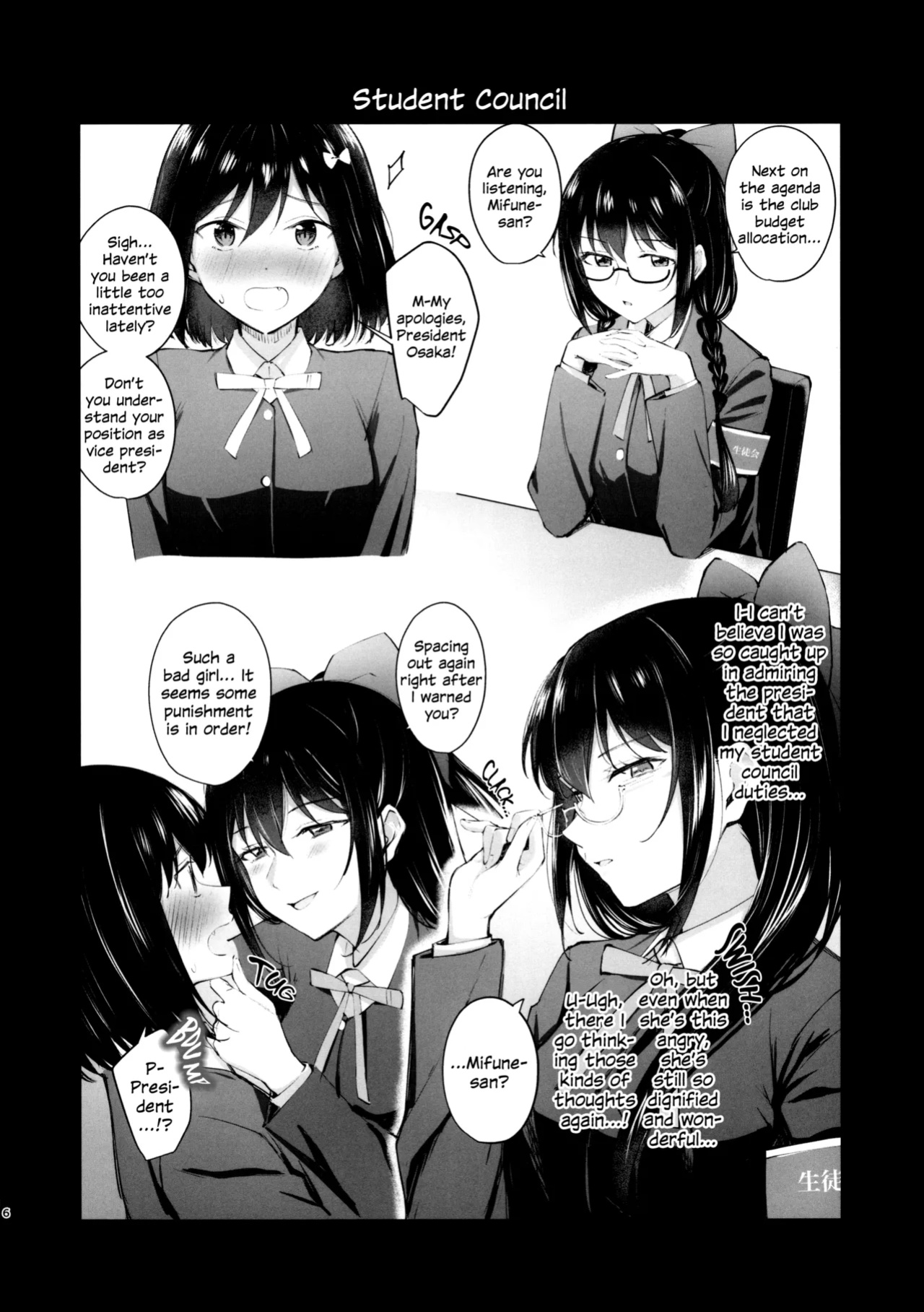 (Bokura no Love Live! 36) [Kitaku Jikan (Kitaku)] Nijiiro Gekijou e Youkoso | Welcome to the Rainbow Theater! (Love Live! Nijigasaki High School Idol Club)