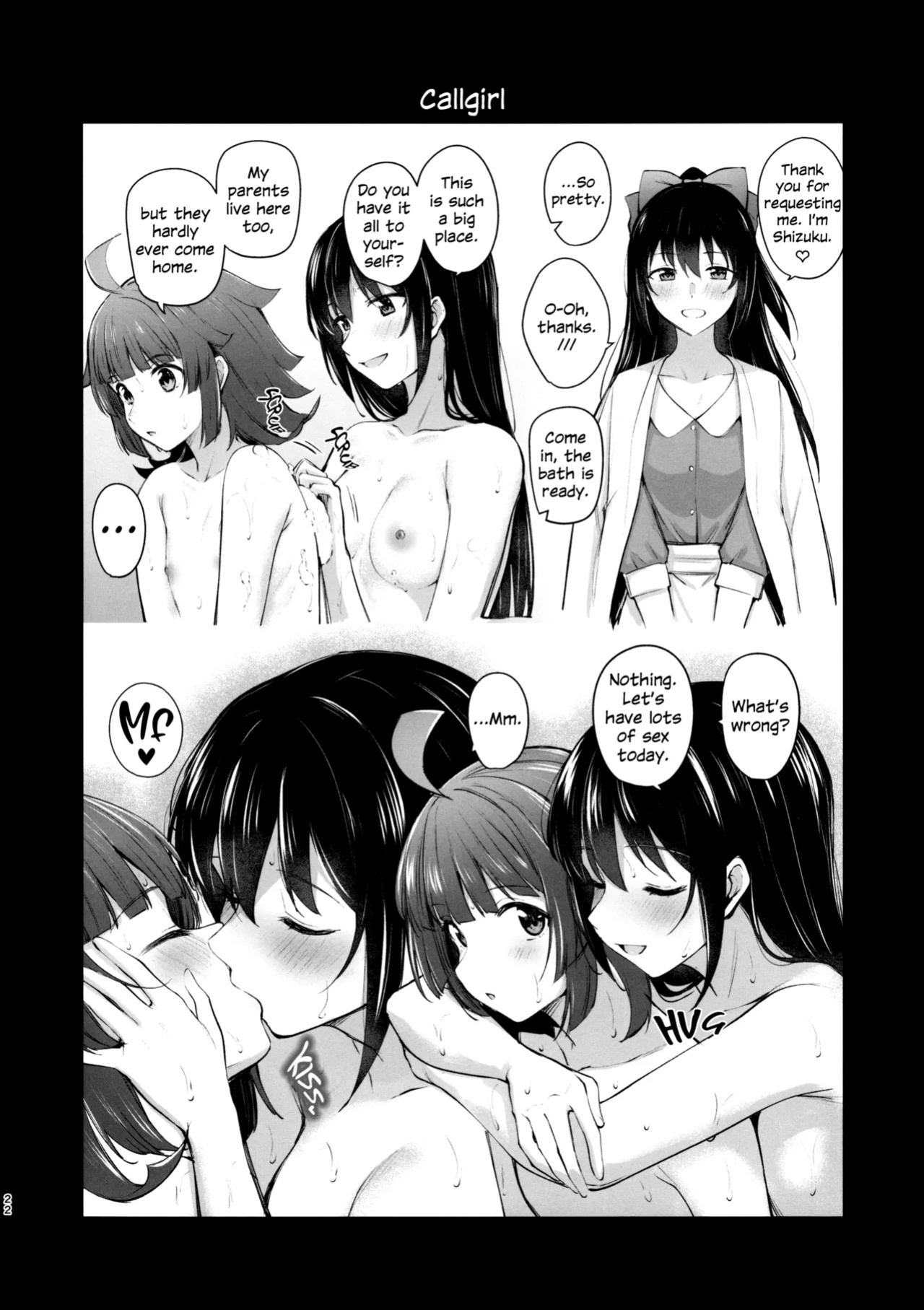 (Bokura no Love Live! 36) [Kitaku Jikan (Kitaku)] Nijiiro Gekijou e Youkoso | Welcome to the Rainbow Theater! (Love Live! Nijigasaki High School Idol Club)