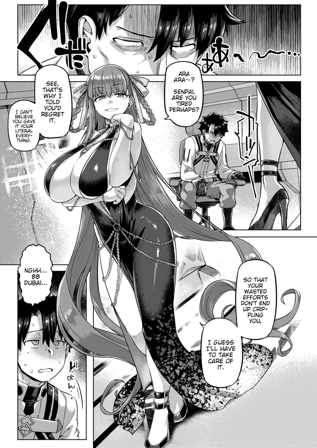 [Mahjong Yugen Co. Ltd 58 (Tabigarasu)] BigBoingBunnygirl (Fate/Grand Order) [TreizeScans]