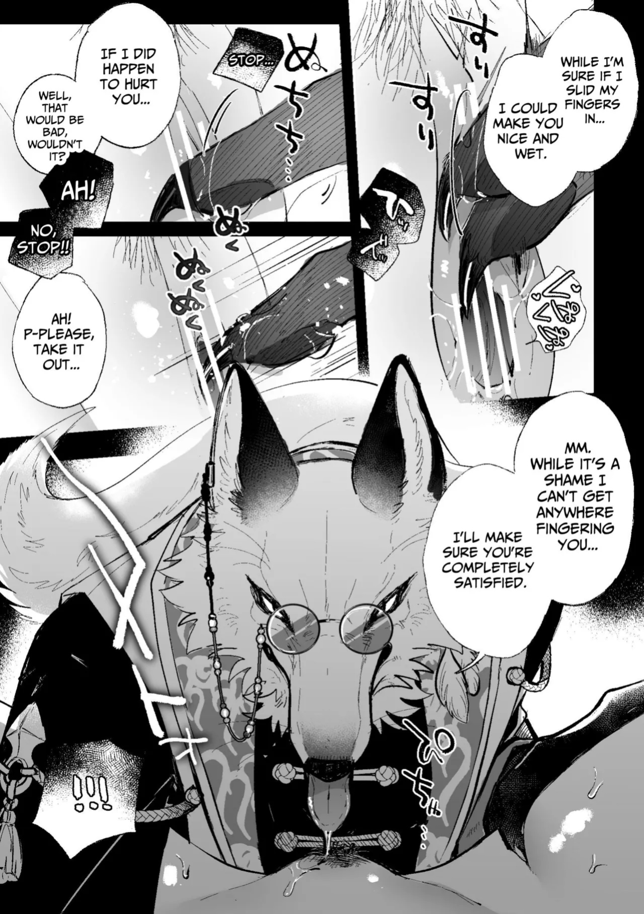 [Kyoutansan (Daizu)] Kitsune ni Yomeiri