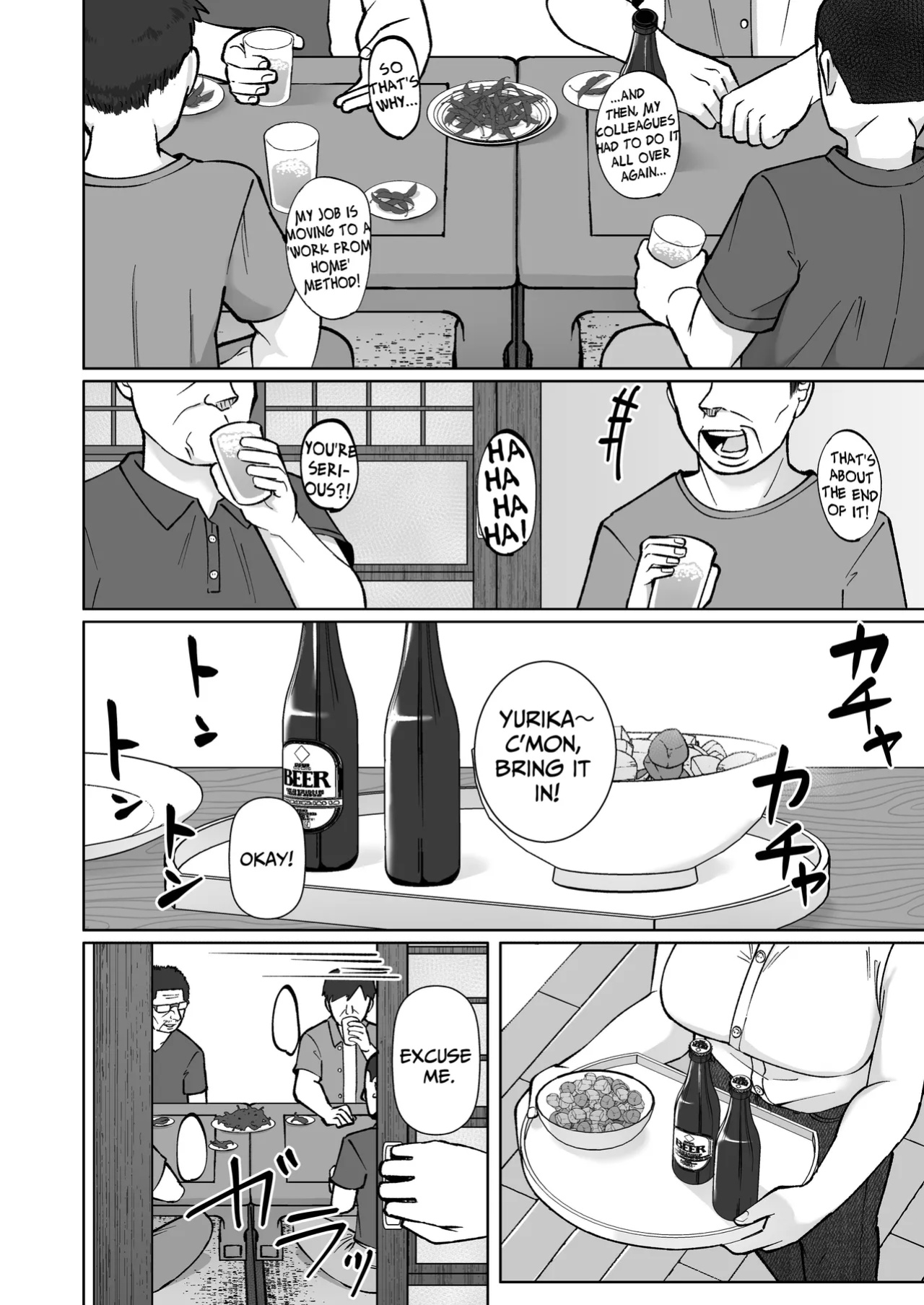 [Yami Books (Yami)] Fure Ai | Touchy Encounter [ForeignOkka]