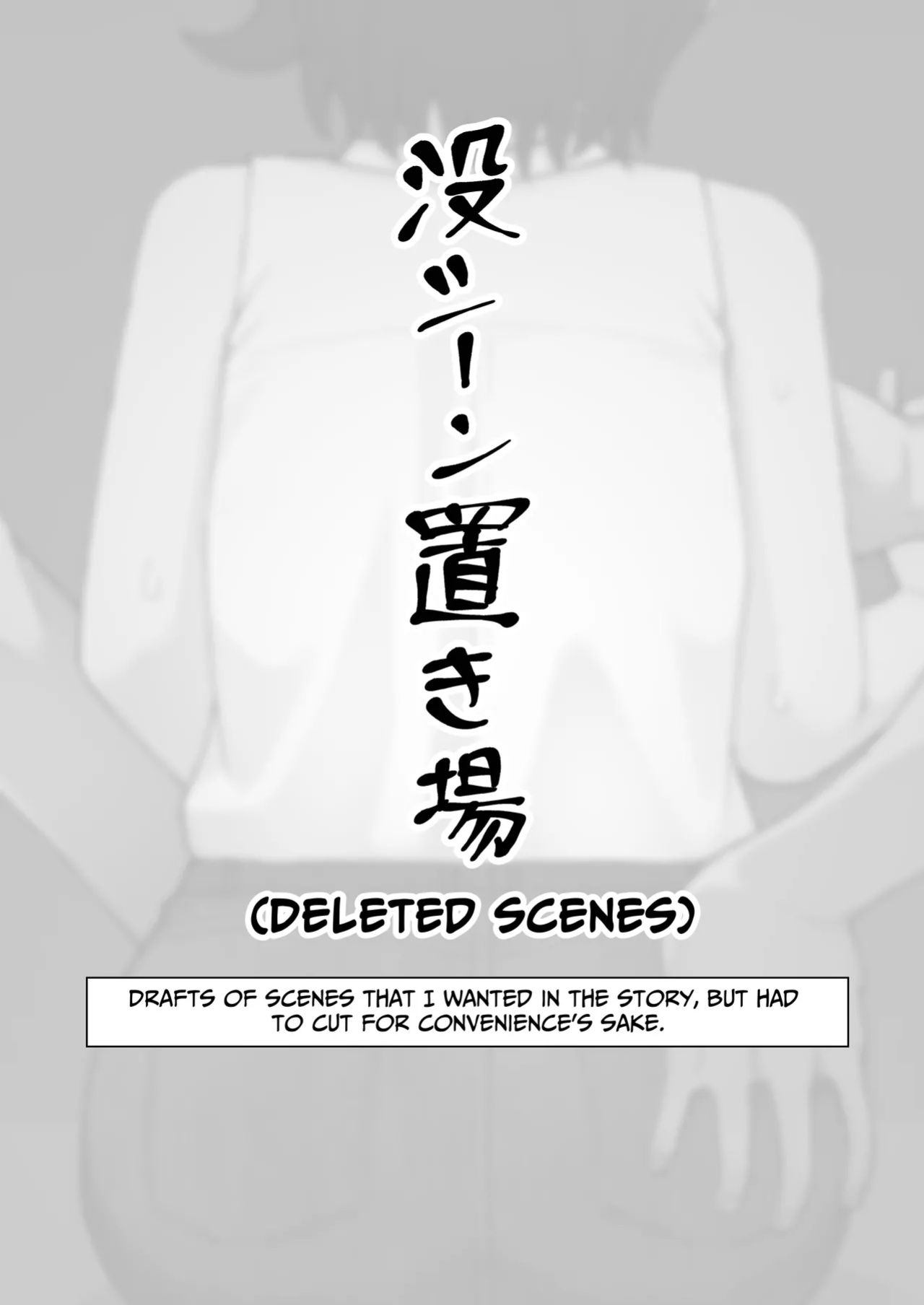 [Yami Books (Yami)] Fure Ai | Touchy Encounter [ForeignOkka]