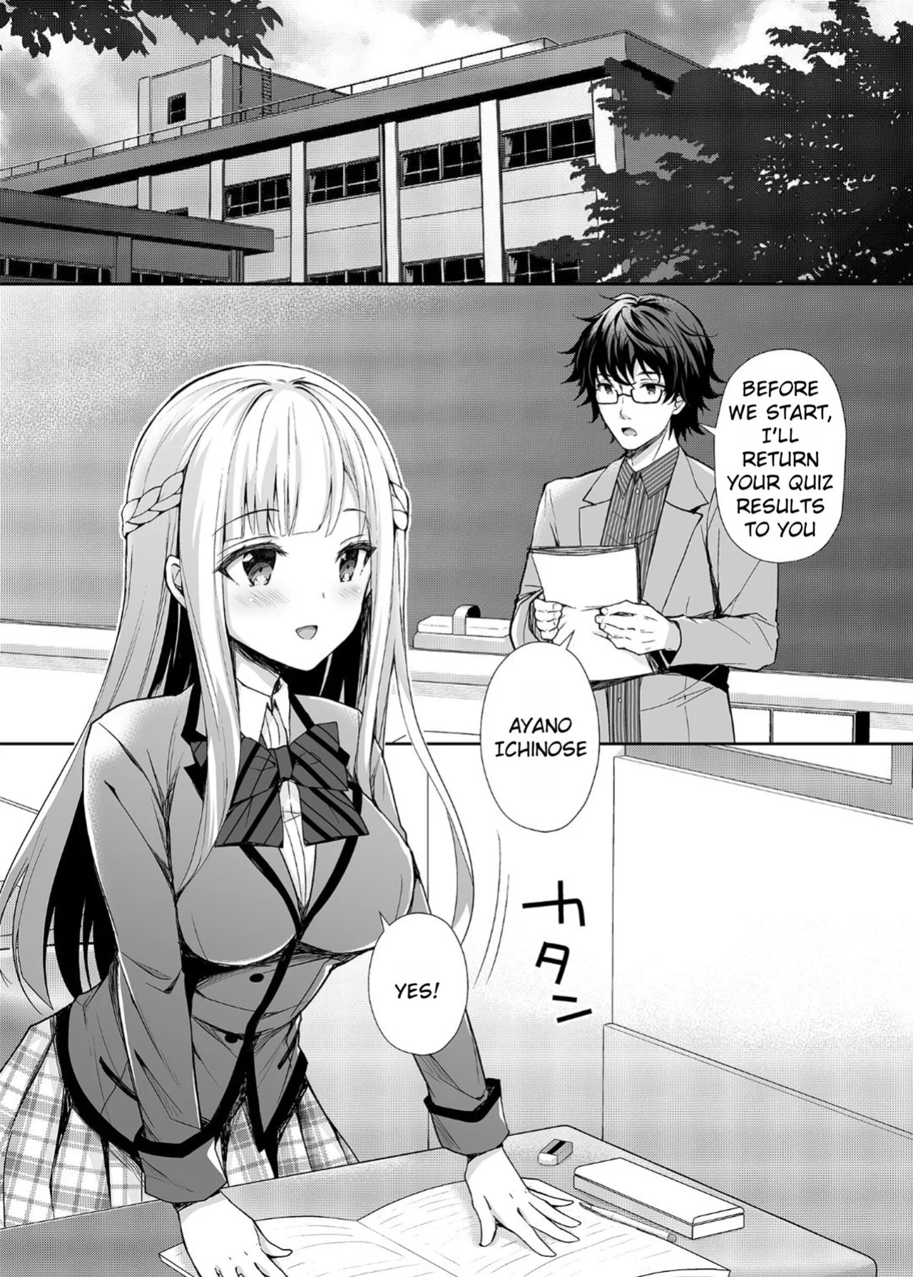 [Sugar＊Berry＊Syrup (クロエ)] Maiden Corruption Vol 1 - 8 + Extras [Rei Scans]