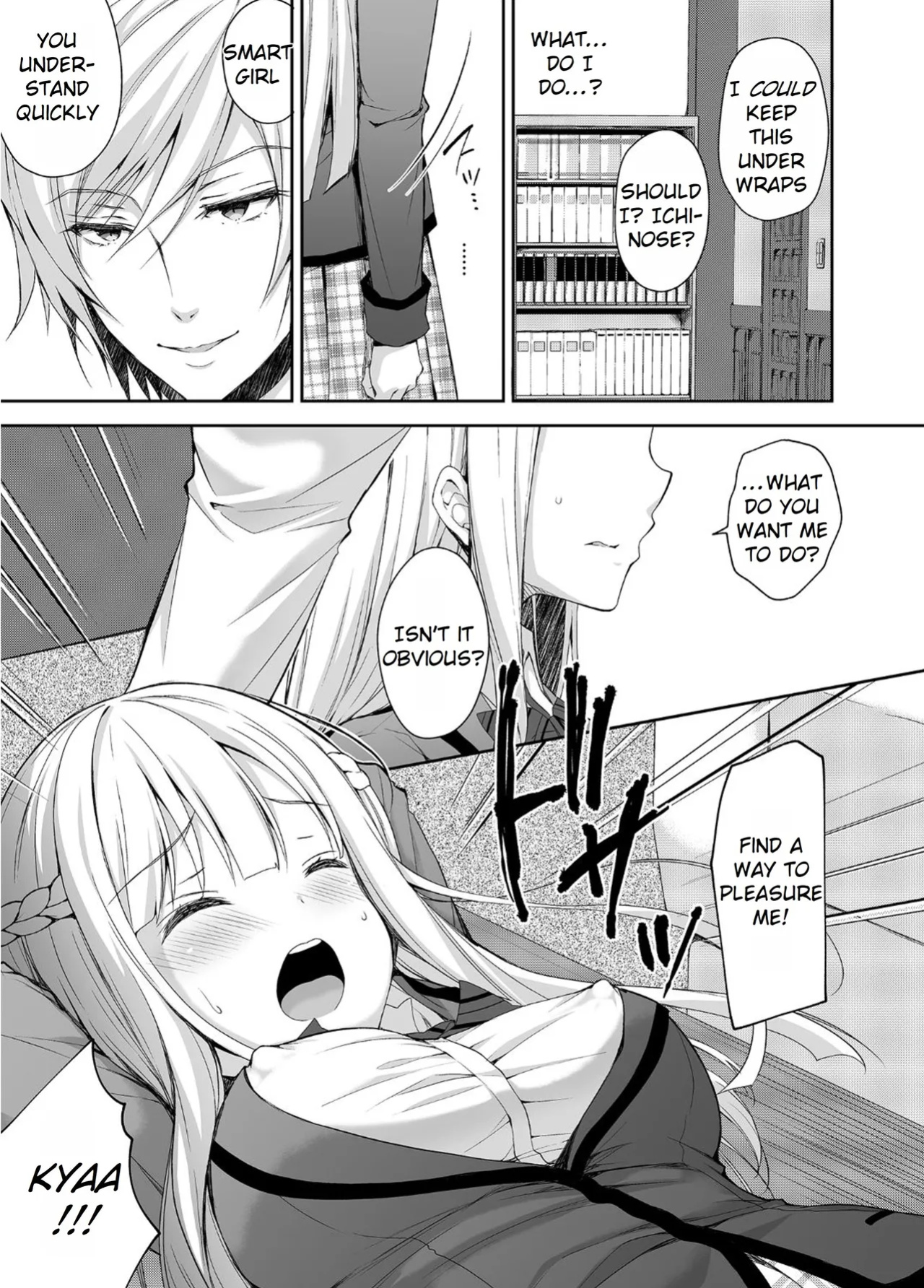 [Sugar＊Berry＊Syrup (クロエ)] Maiden Corruption Vol 1 - 8 + Extras [Rei Scans]