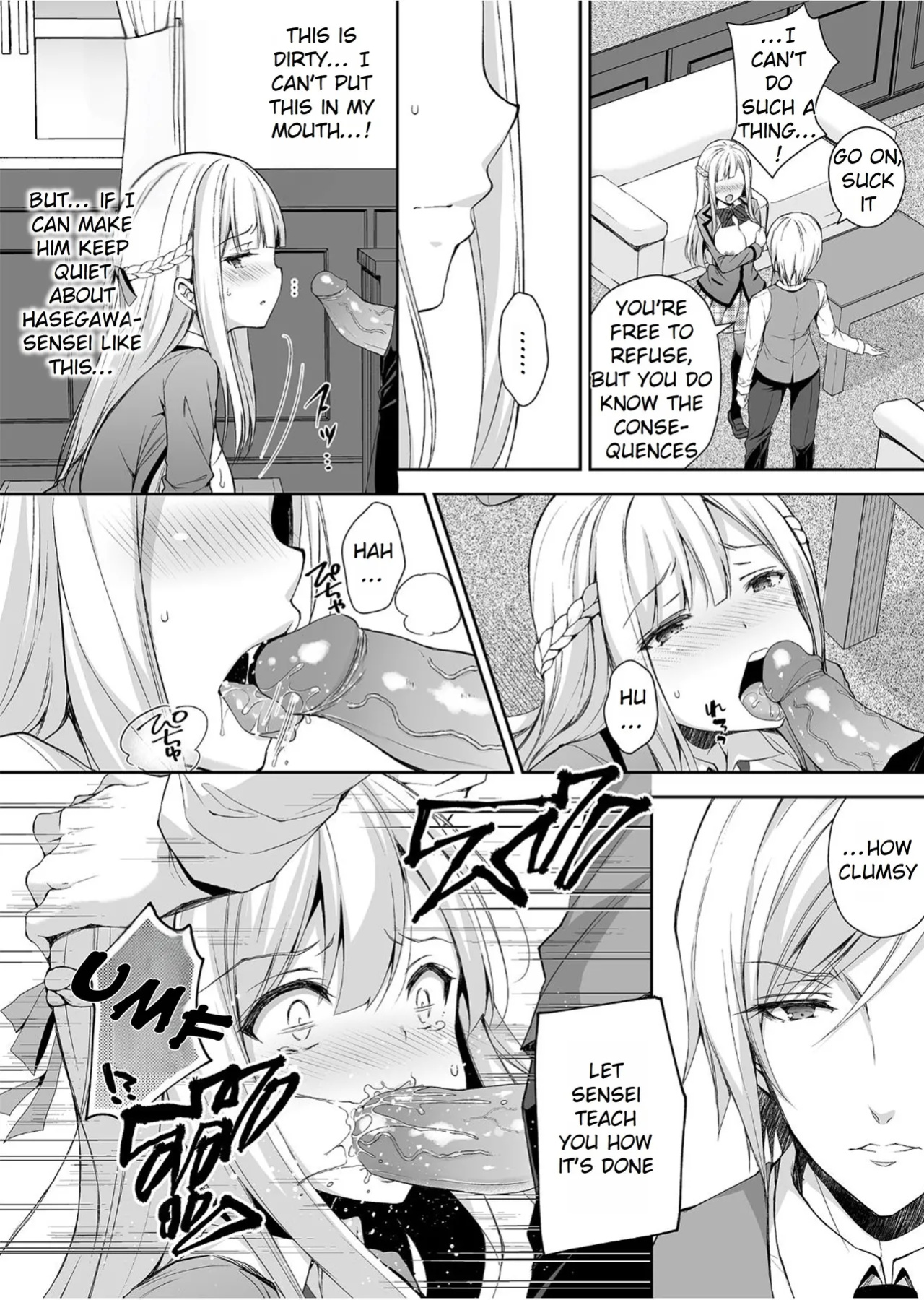 [Sugar＊Berry＊Syrup (クロエ)] Maiden Corruption Vol 1 - 8 + Extras [Rei Scans]