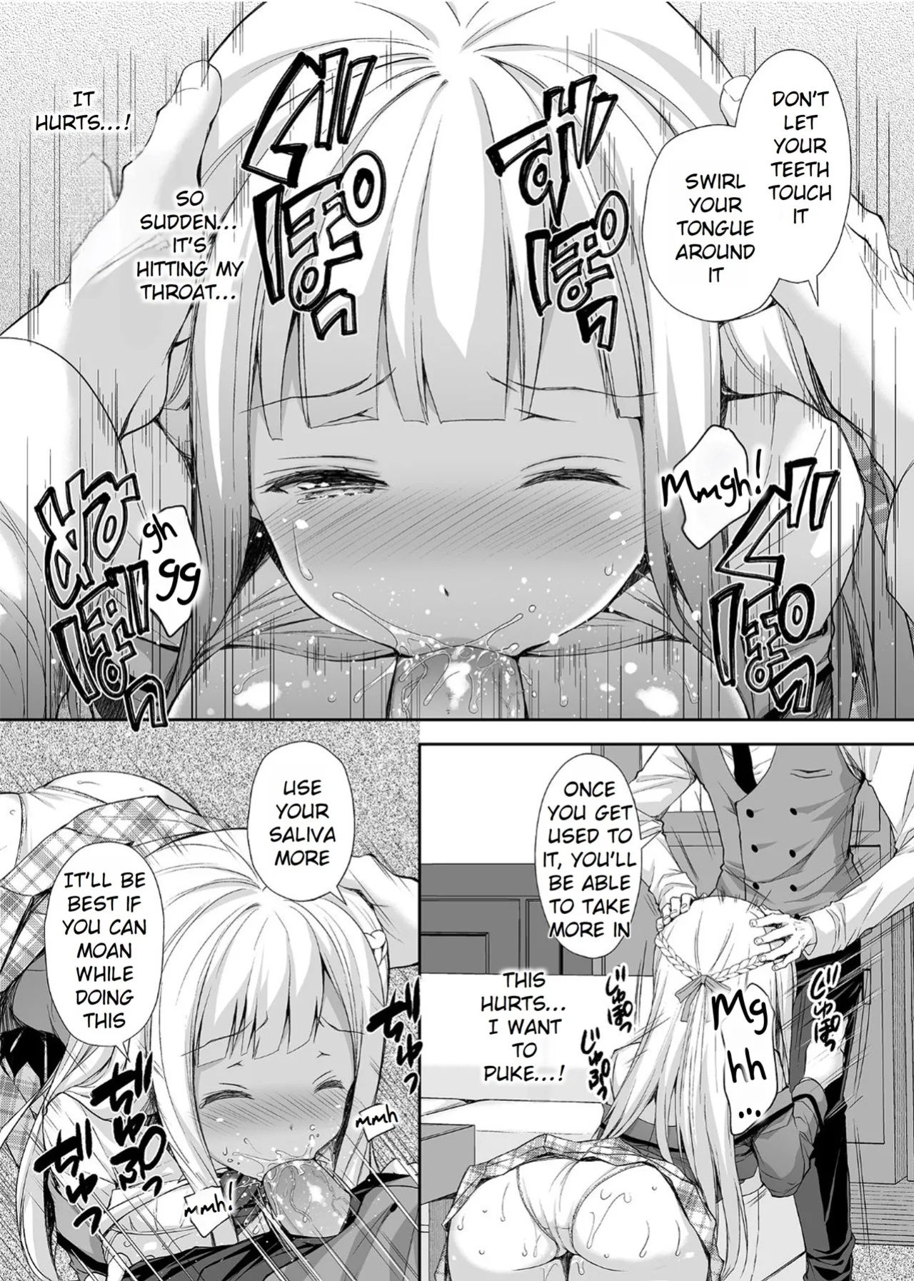 [Sugar＊Berry＊Syrup (クロエ)] Maiden Corruption Vol 1 - 8 + Extras [Rei Scans]