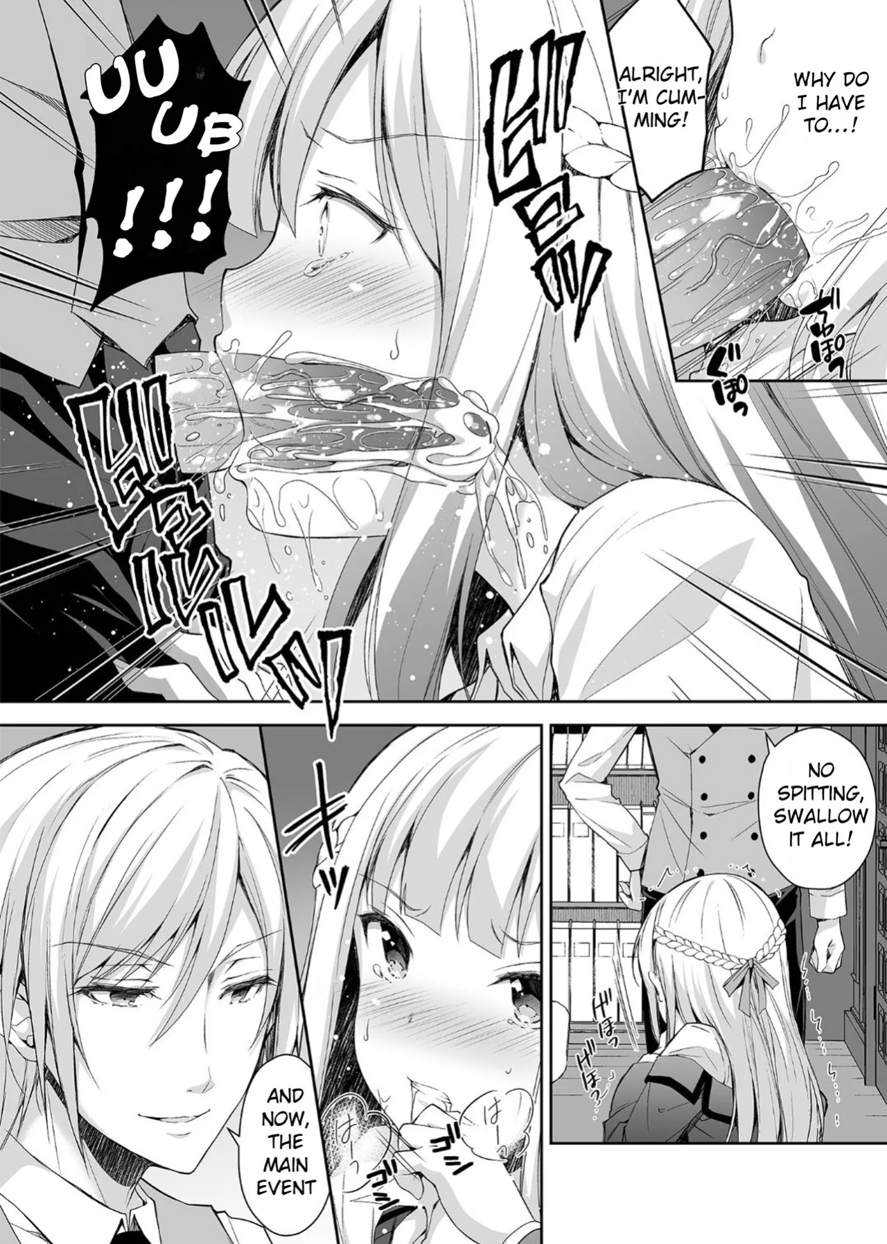 [Sugar＊Berry＊Syrup (クロエ)] Maiden Corruption Vol 1 - 8 + Extras [Rei Scans]