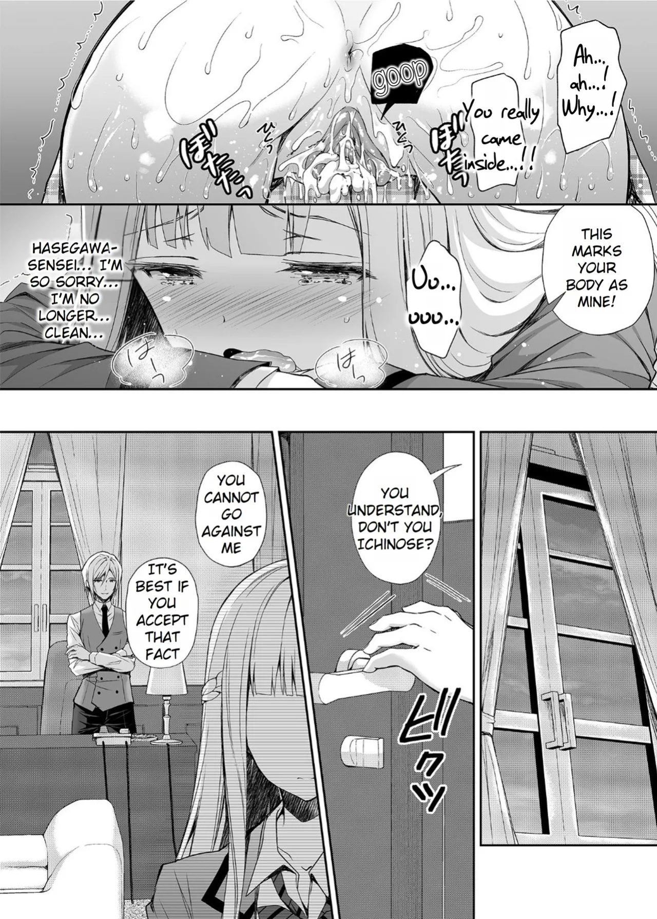 [Sugar＊Berry＊Syrup (クロエ)] Maiden Corruption Vol 1 - 8 + Extras [Rei Scans]