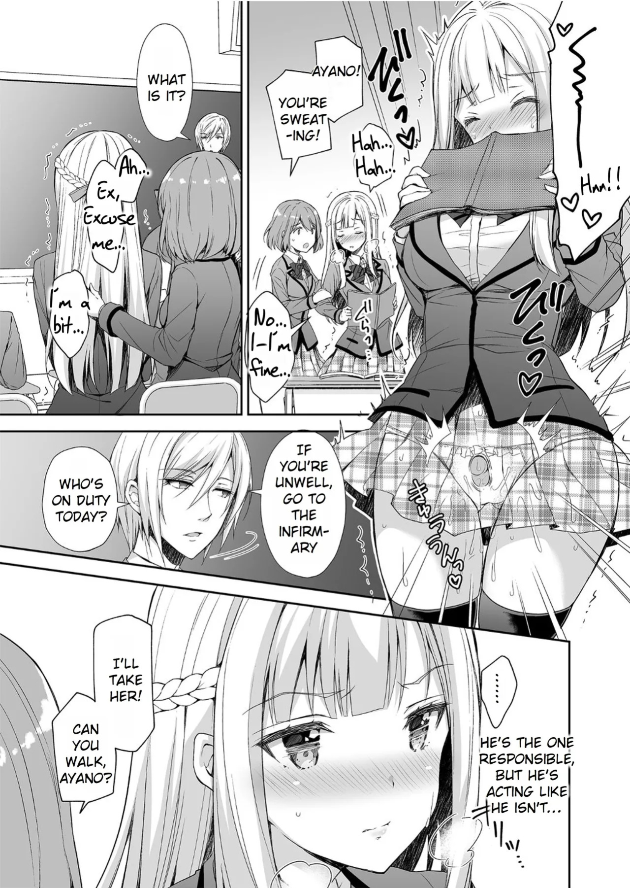 [Sugar＊Berry＊Syrup (クロエ)] Maiden Corruption Vol 1 - 8 + Extras [Rei Scans]