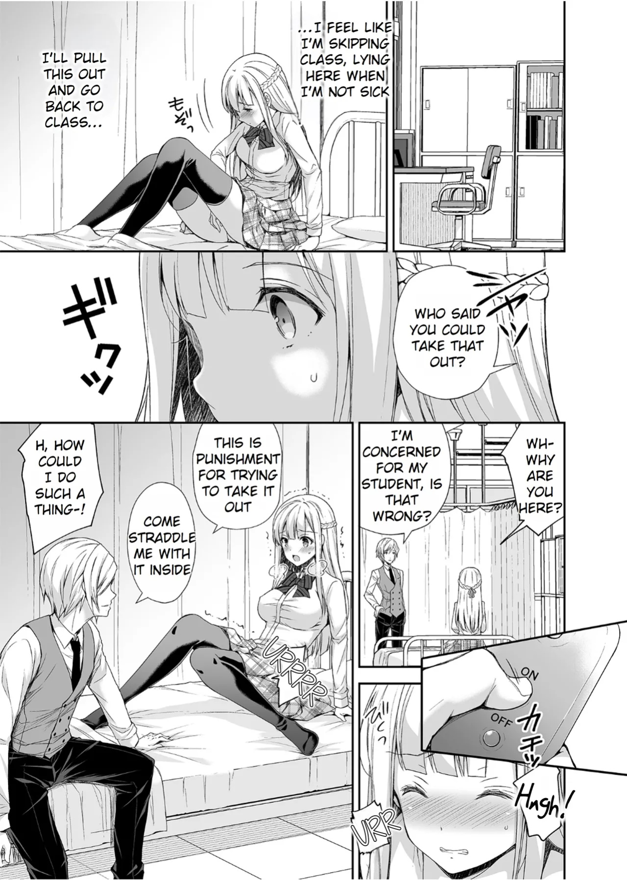 [Sugar＊Berry＊Syrup (クロエ)] Maiden Corruption Vol 1 - 8 + Extras [Rei Scans]