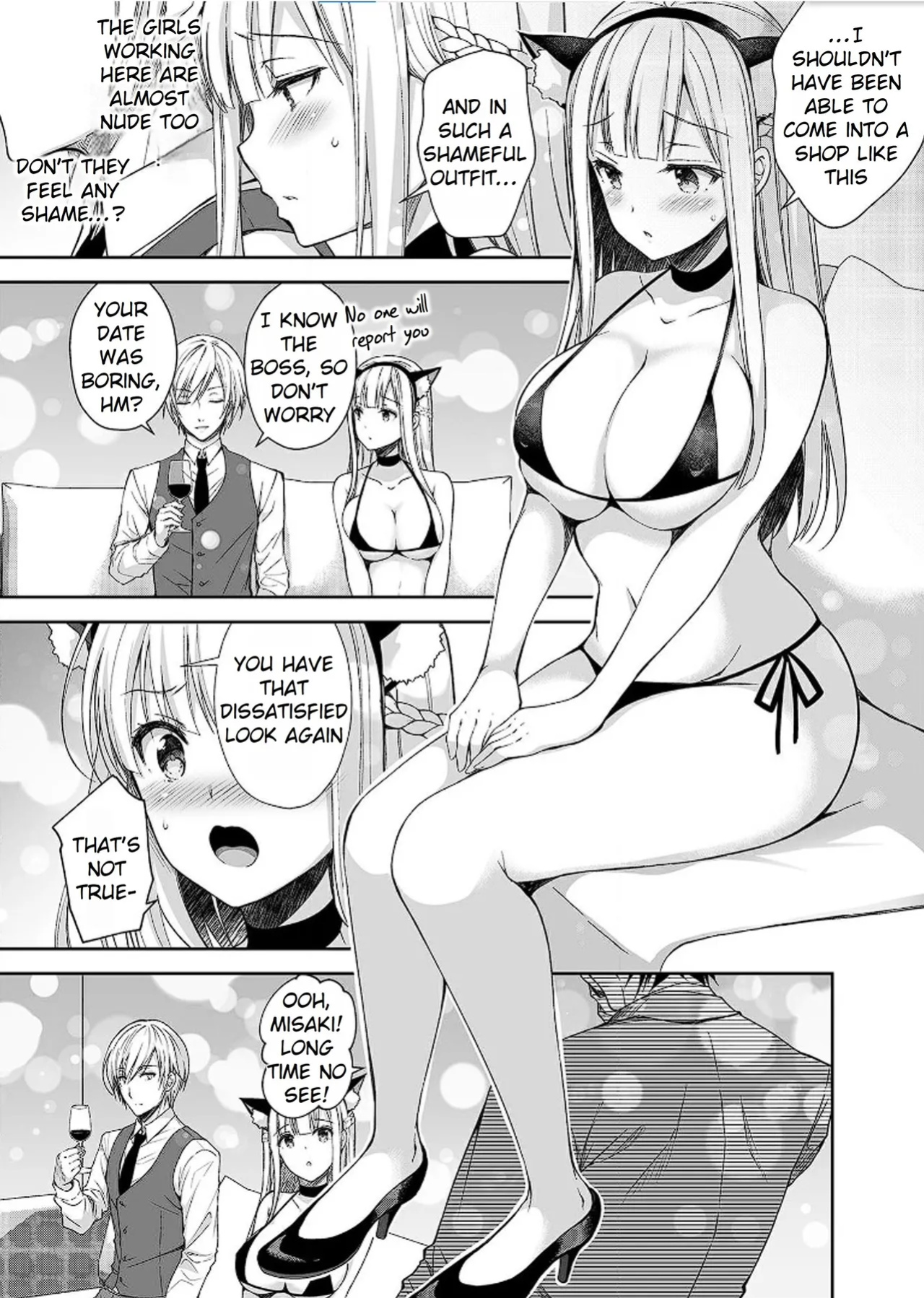 [Sugar＊Berry＊Syrup (クロエ)] Maiden Corruption Vol 1 - 8 + Extras [Rei Scans]