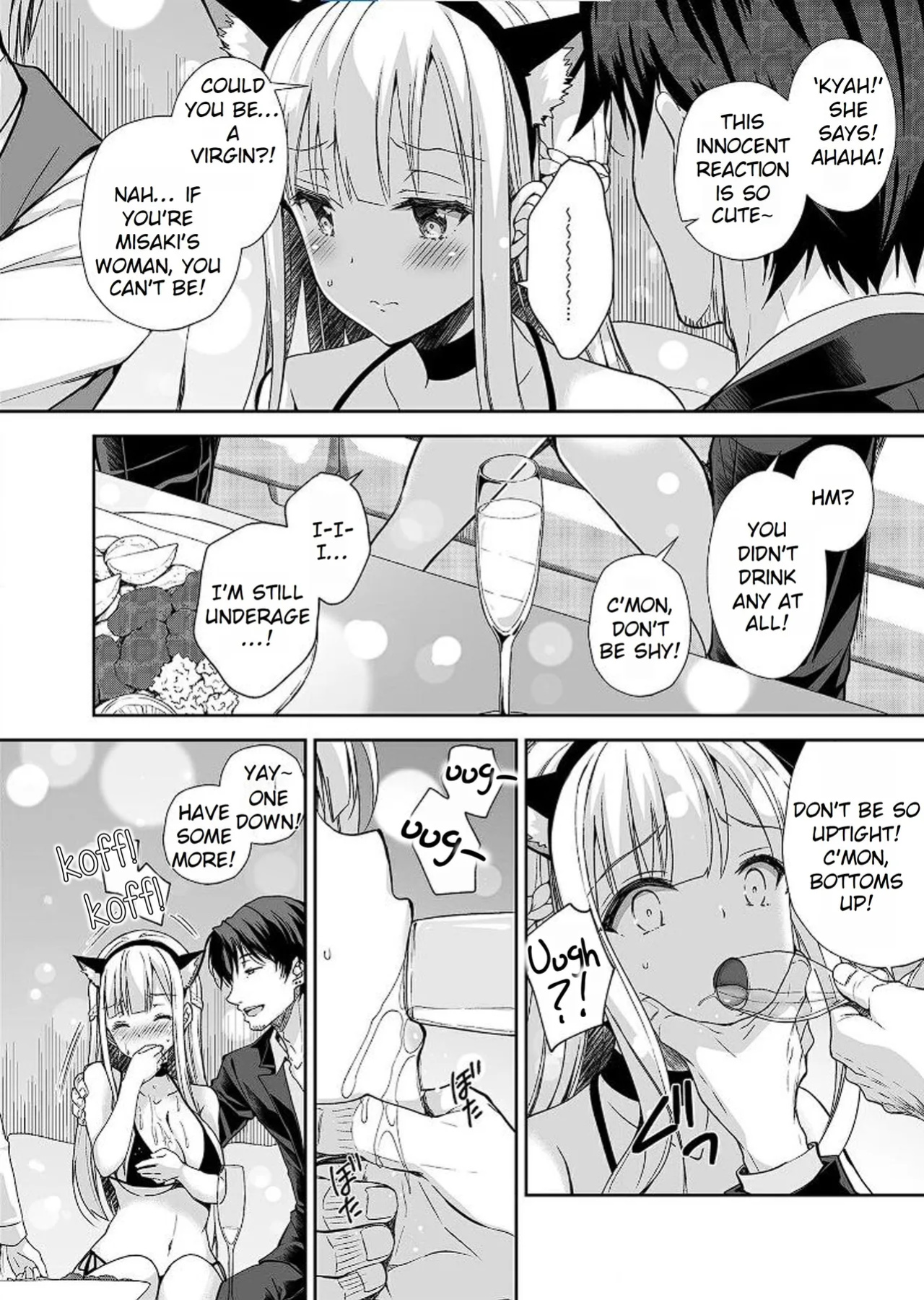 [Sugar＊Berry＊Syrup (クロエ)] Maiden Corruption Vol 1 - 8 + Extras [Rei Scans]