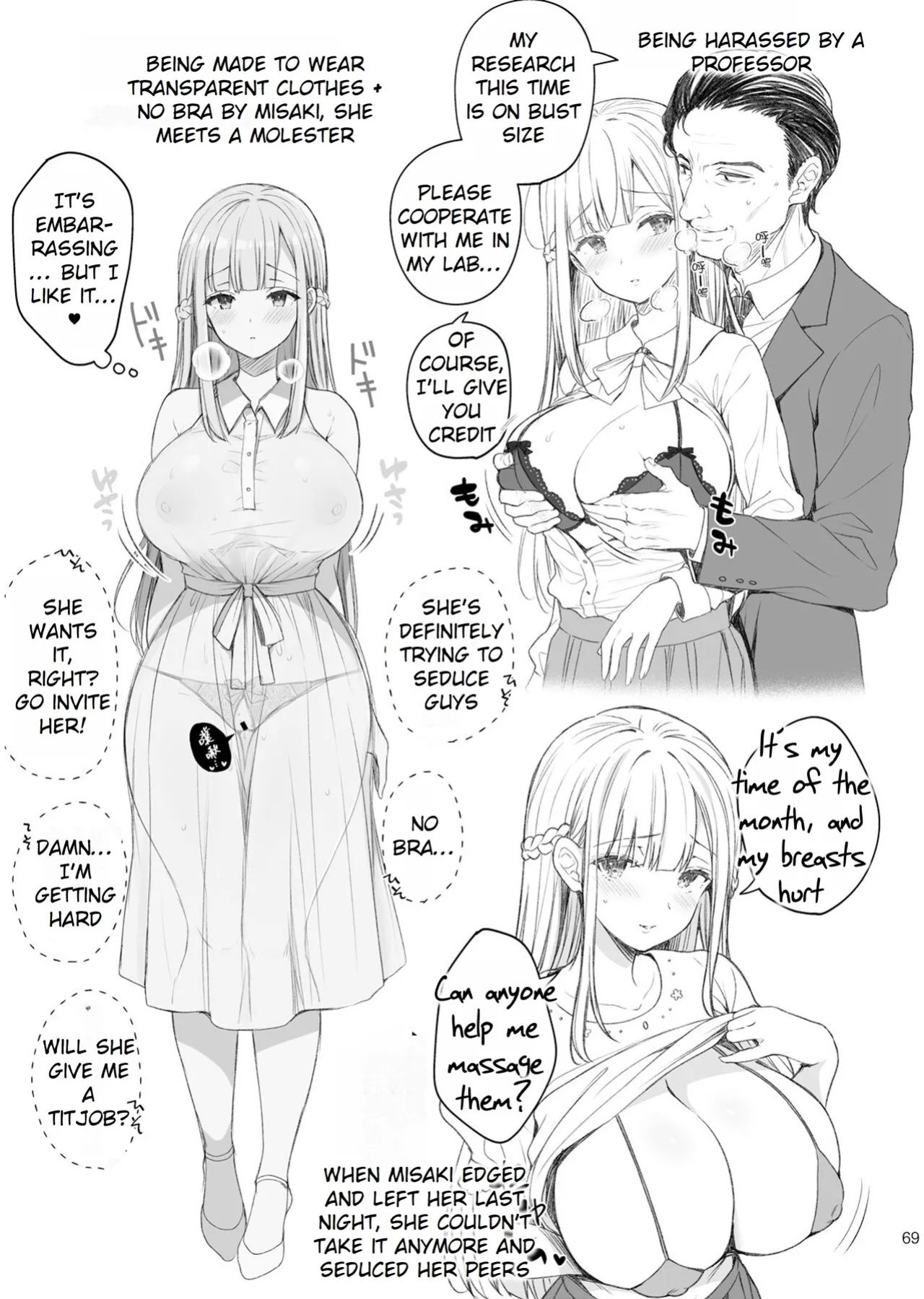 [Sugar＊Berry＊Syrup (クロエ)] Maiden Corruption Vol 1 - 8 + Extras [Rei Scans]
