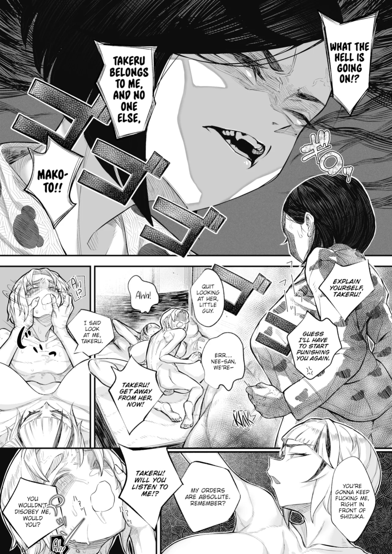The Broken - Part 1 (warabite)